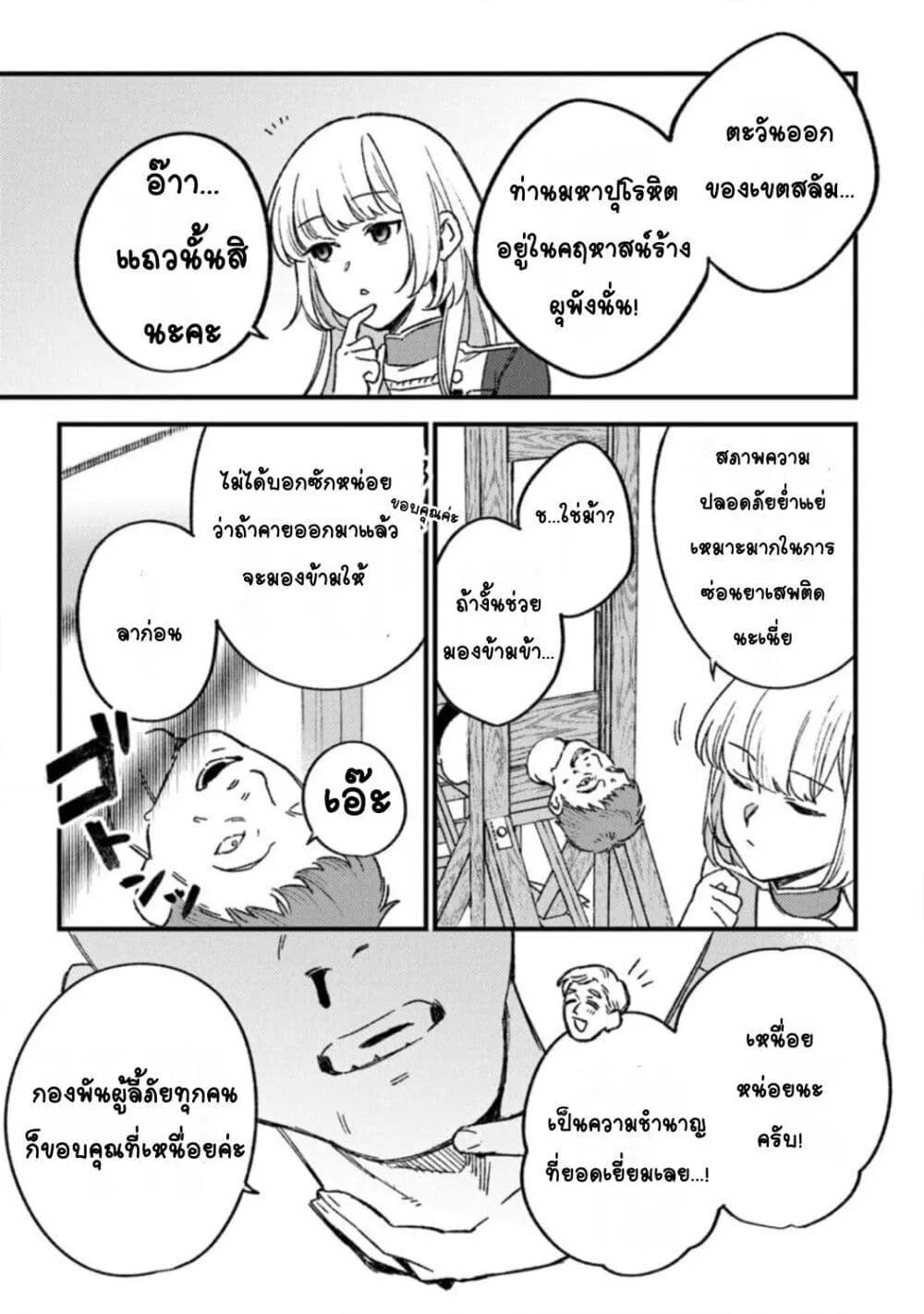 Doujin-Lc- อ่าน โดจิน มังฮวา เกาหลี ญี่ปุ่น จีน แปลไทย Mitsuba no Monogatari ตอนที่ 1 2 3 4 5 6 7 8 9 10 11 12 13 14 ฟรี ไม่มีโฆษณา อ่าน โดจิน Manhwa เกาหลี ญี่ปุ่น จีน เรามีครบ คัดมาให้เน้นๆ โดจิน 18+ รับประกันความฟินโดย  Doujin Lc