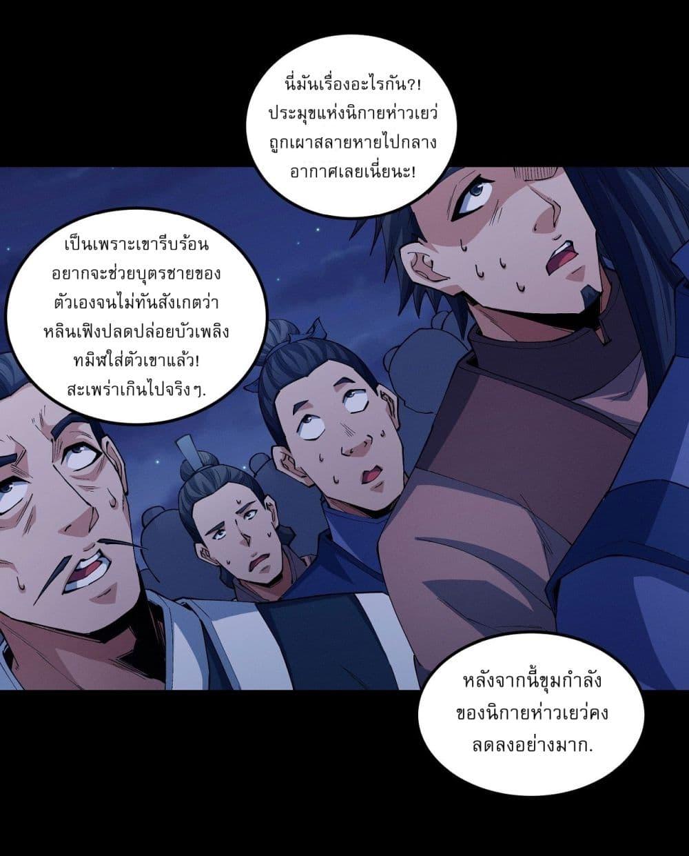 Manga-lc-com อ่านมังงะ อ่านการ์ตูน ออนไลน์ ฟรี God of Martial Arts ตอนที่ 1 2 3 4 5 6 7 8 9 10 11 12 13 14 ฟรี ไม่มีโฆษณา Manga-lc - อ่าน มังงะ อ่าน การ์ตูน ออนไลน์ อ่านมังงะ ฟรี