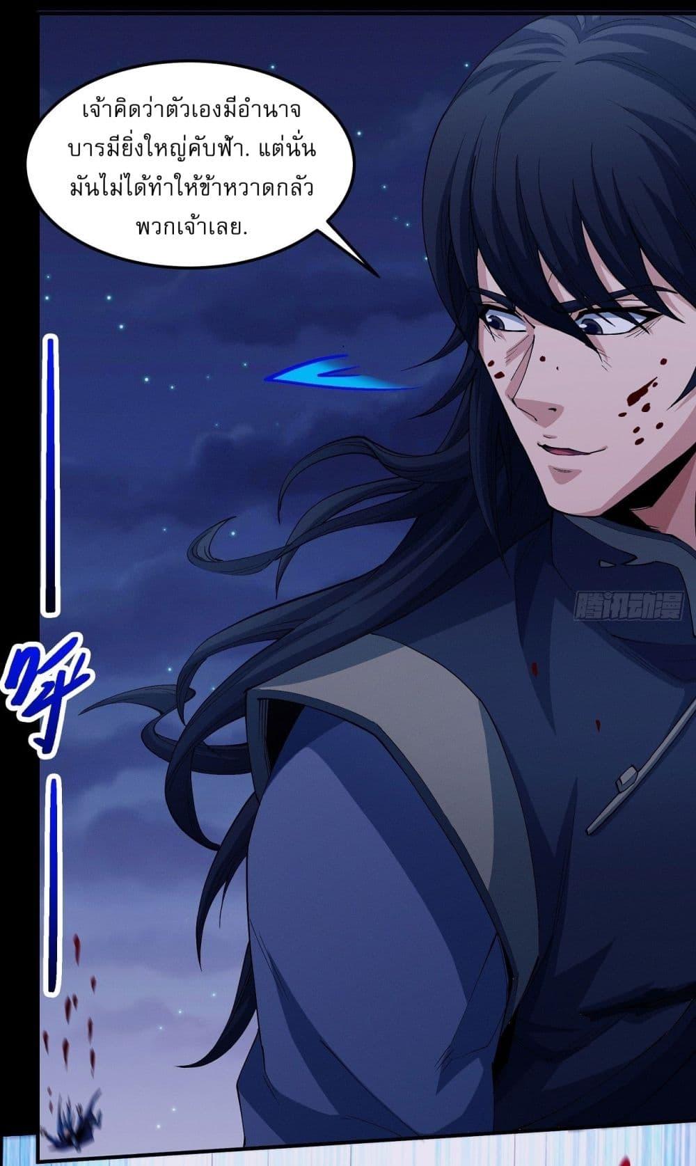 Manga-lc-com อ่านมังงะ อ่านการ์ตูน ออนไลน์ ฟรี God of Martial Arts ตอนที่ 1 2 3 4 5 6 7 8 9 10 11 12 13 14 ฟรี ไม่มีโฆษณา Manga-lc - อ่าน มังงะ อ่าน การ์ตูน ออนไลน์ อ่านมังงะ ฟรี