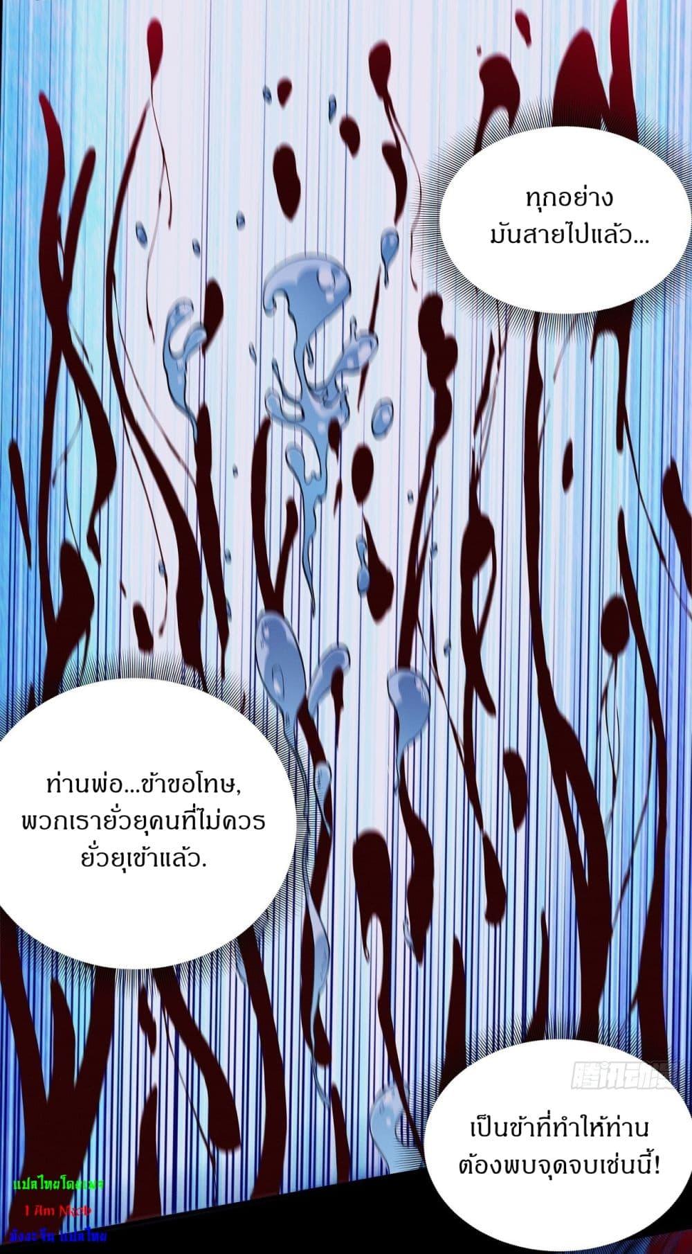 Manga-lc-com อ่านมังงะ อ่านการ์ตูน ออนไลน์ ฟรี God of Martial Arts ตอนที่ 1 2 3 4 5 6 7 8 9 10 11 12 13 14 ฟรี ไม่มีโฆษณา Manga-lc - อ่าน มังงะ อ่าน การ์ตูน ออนไลน์ อ่านมังงะ ฟรี