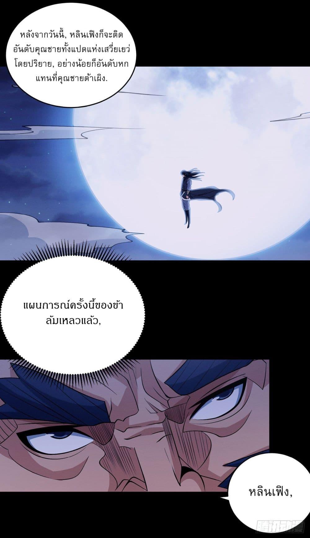 Manga-lc-com อ่านมังงะ อ่านการ์ตูน ออนไลน์ ฟรี God of Martial Arts ตอนที่ 1 2 3 4 5 6 7 8 9 10 11 12 13 14 ฟรี ไม่มีโฆษณา Manga-lc - อ่าน มังงะ อ่าน การ์ตูน ออนไลน์ อ่านมังงะ ฟรี