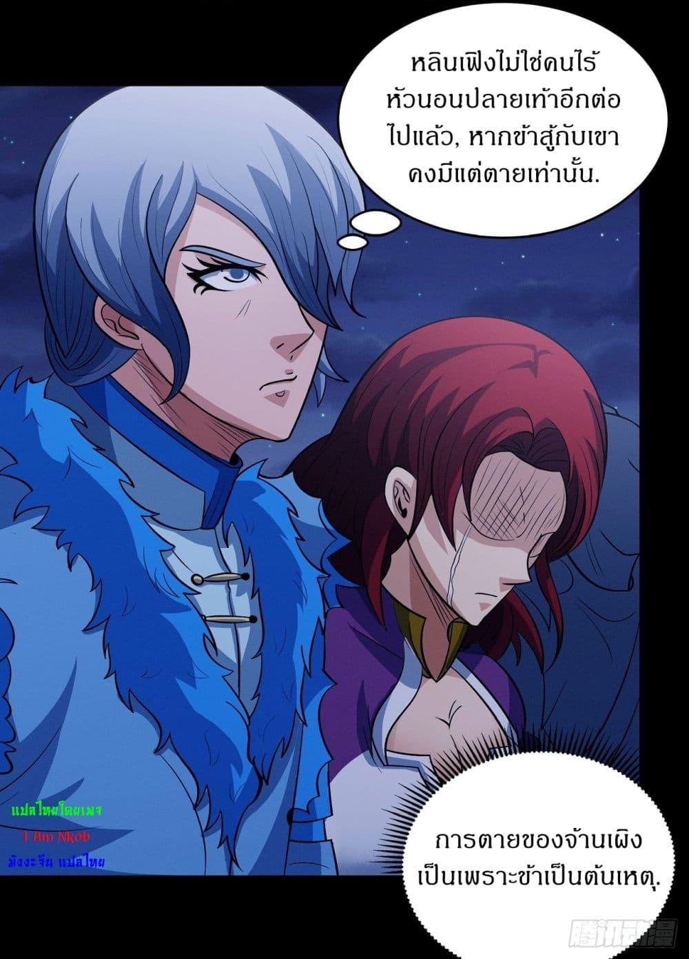 Manga-lc-com อ่านมังงะ อ่านการ์ตูน ออนไลน์ ฟรี God of Martial Arts ตอนที่ 1 2 3 4 5 6 7 8 9 10 11 12 13 14 ฟรี ไม่มีโฆษณา Manga-lc - อ่าน มังงะ อ่าน การ์ตูน ออนไลน์ อ่านมังงะ ฟรี