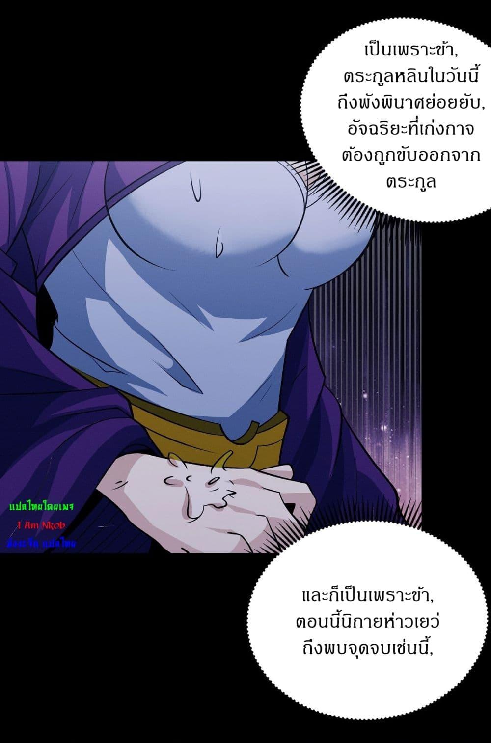 Manga-lc-com อ่านมังงะ อ่านการ์ตูน ออนไลน์ ฟรี God of Martial Arts ตอนที่ 1 2 3 4 5 6 7 8 9 10 11 12 13 14 ฟรี ไม่มีโฆษณา Manga-lc - อ่าน มังงะ อ่าน การ์ตูน ออนไลน์ อ่านมังงะ ฟรี