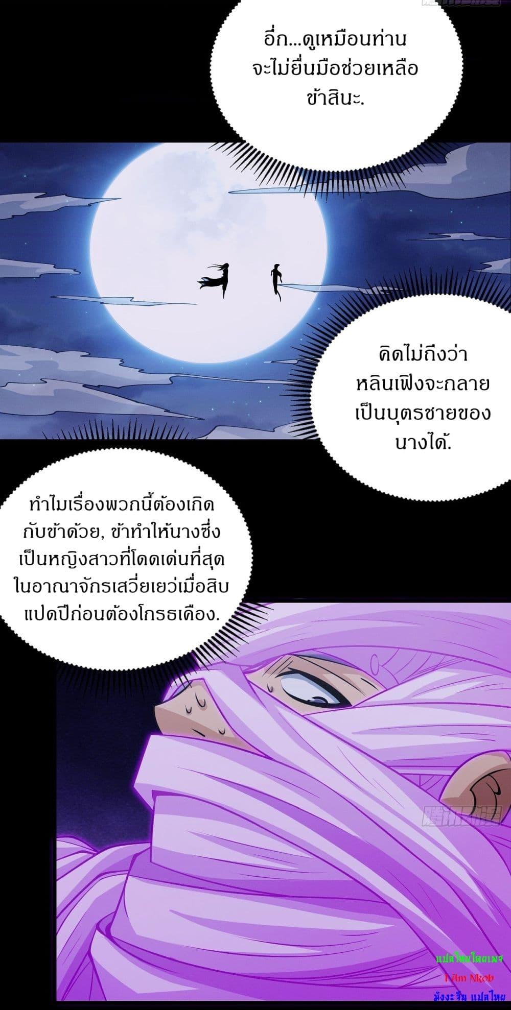 Manga-lc-com อ่านมังงะ อ่านการ์ตูน ออนไลน์ ฟรี God of Martial Arts ตอนที่ 1 2 3 4 5 6 7 8 9 10 11 12 13 14 ฟรี ไม่มีโฆษณา Manga-lc - อ่าน มังงะ อ่าน การ์ตูน ออนไลน์ อ่านมังงะ ฟรี