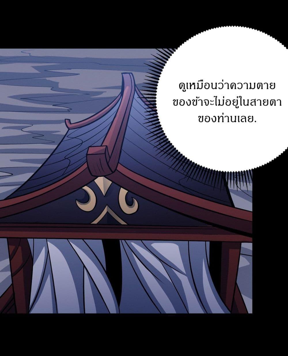 Manga-lc-com อ่านมังงะ อ่านการ์ตูน ออนไลน์ ฟรี God of Martial Arts ตอนที่ 1 2 3 4 5 6 7 8 9 10 11 12 13 14 ฟรี ไม่มีโฆษณา Manga-lc - อ่าน มังงะ อ่าน การ์ตูน ออนไลน์ อ่านมังงะ ฟรี