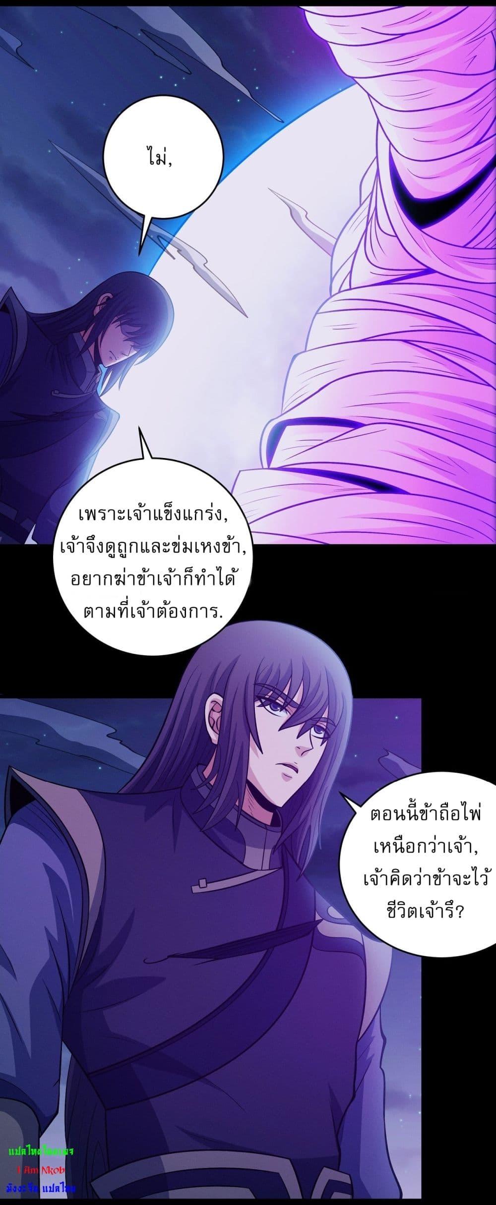 Manga-lc-com อ่านมังงะ อ่านการ์ตูน ออนไลน์ ฟรี God of Martial Arts ตอนที่ 1 2 3 4 5 6 7 8 9 10 11 12 13 14 ฟรี ไม่มีโฆษณา Manga-lc - อ่าน มังงะ อ่าน การ์ตูน ออนไลน์ อ่านมังงะ ฟรี