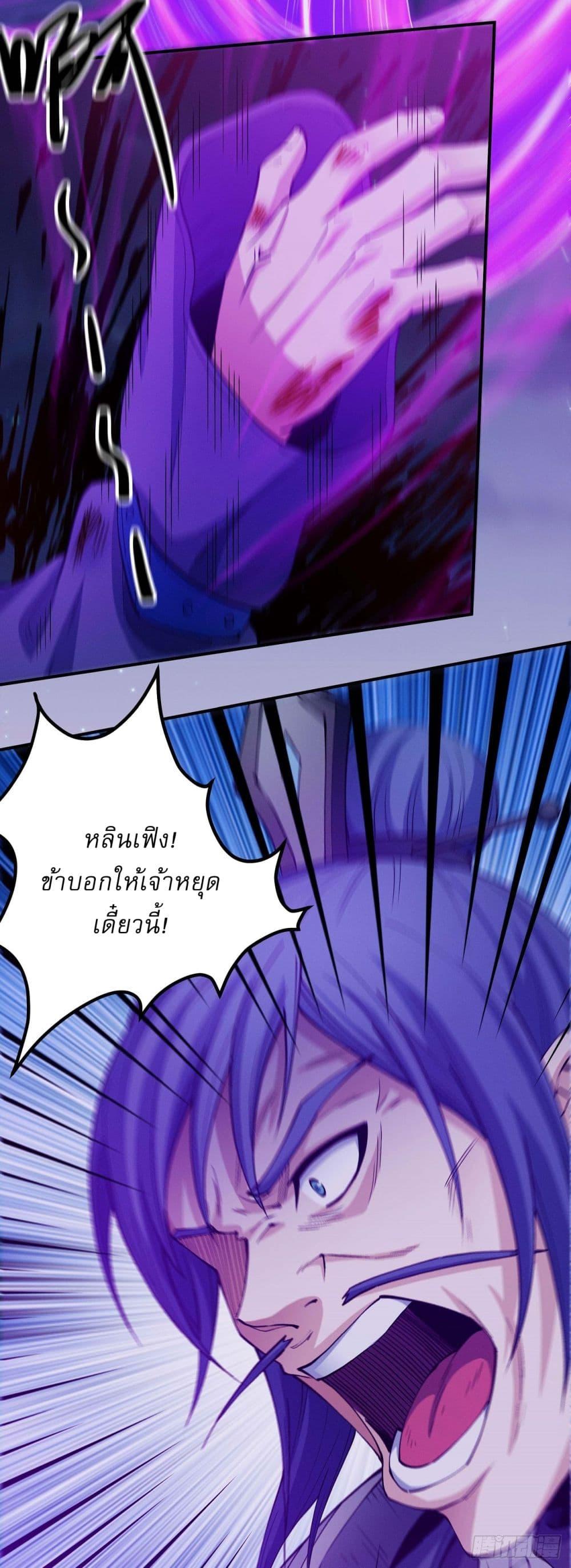 Manga-lc-com อ่านมังงะ อ่านการ์ตูน ออนไลน์ ฟรี God of Martial Arts ตอนที่ 1 2 3 4 5 6 7 8 9 10 11 12 13 14 ฟรี ไม่มีโฆษณา Manga-lc - อ่าน มังงะ อ่าน การ์ตูน ออนไลน์ อ่านมังงะ ฟรี