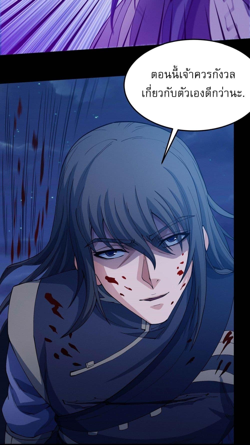 Manga-lc-com อ่านมังงะ อ่านการ์ตูน ออนไลน์ ฟรี God of Martial Arts ตอนที่ 1 2 3 4 5 6 7 8 9 10 11 12 13 14 ฟรี ไม่มีโฆษณา Manga-lc - อ่าน มังงะ อ่าน การ์ตูน ออนไลน์ อ่านมังงะ ฟรี