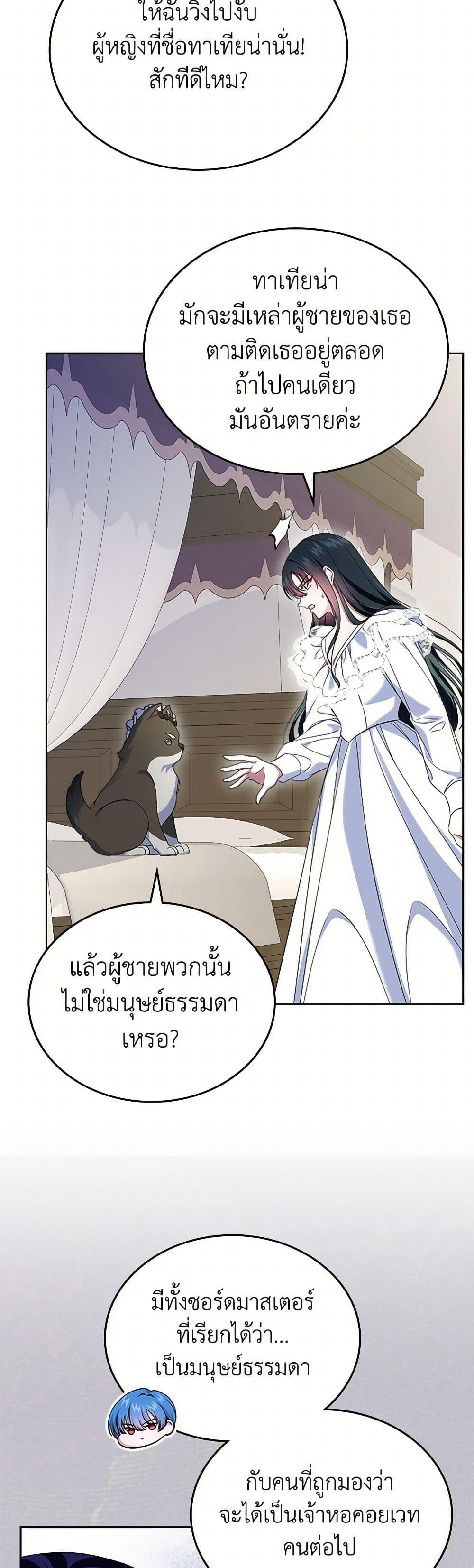 Manga-lc-com อ่านมังงะ อ่านการ์ตูน ออนไลน์ ฟรี I Stole the Heroine’s First Love ตอนที่ 1 2 3 4 5 6 7 8 9 10 11 12 13 14 ฟรี ไม่มีโฆษณา Manga-lc - อ่าน มังงะ อ่าน การ์ตูน ออนไลน์ อ่านมังงะ ฟรี