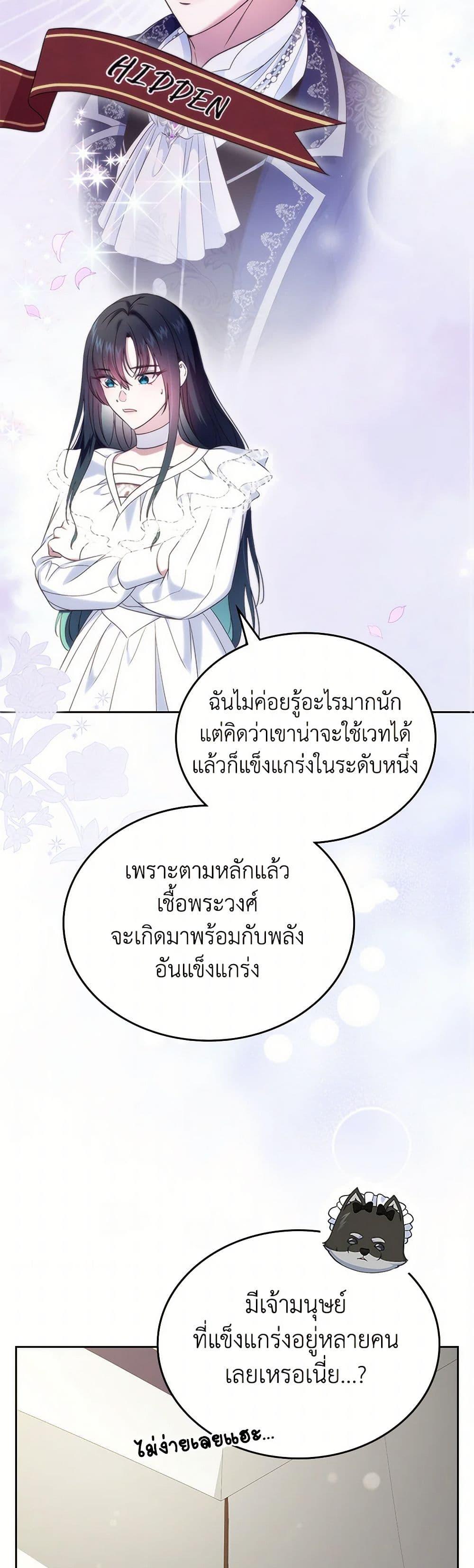 Manga-lc-com อ่านมังงะ อ่านการ์ตูน ออนไลน์ ฟรี I Stole the Heroine’s First Love ตอนที่ 1 2 3 4 5 6 7 8 9 10 11 12 13 14 ฟรี ไม่มีโฆษณา Manga-lc - อ่าน มังงะ อ่าน การ์ตูน ออนไลน์ อ่านมังงะ ฟรี