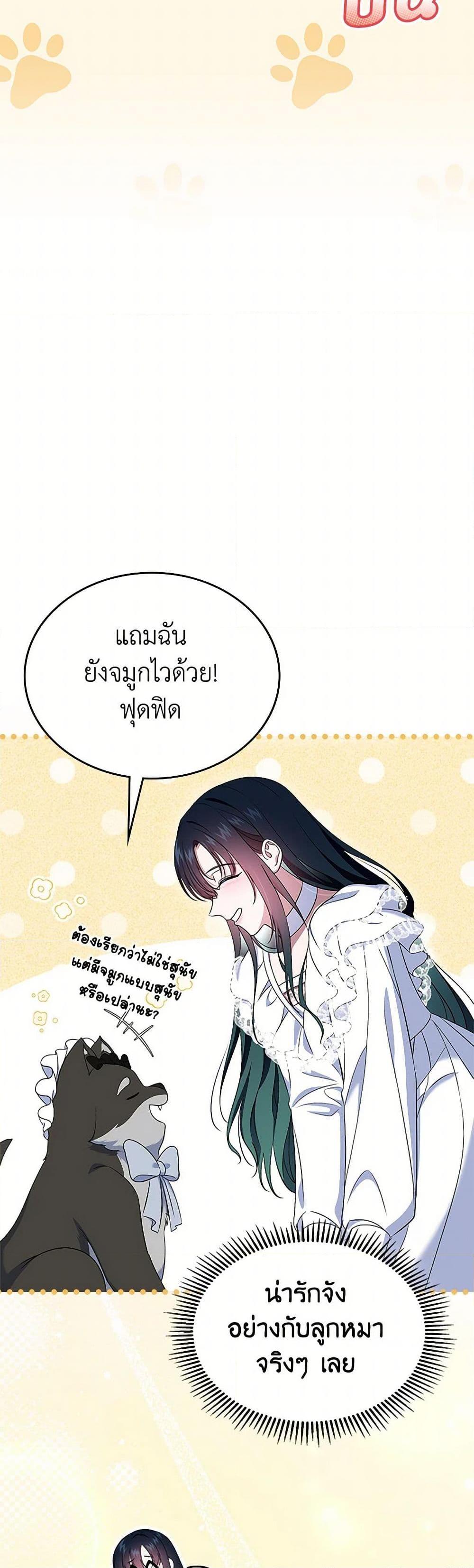 Manga-lc-com อ่านมังงะ อ่านการ์ตูน ออนไลน์ ฟรี I Stole the Heroine’s First Love ตอนที่ 1 2 3 4 5 6 7 8 9 10 11 12 13 14 ฟรี ไม่มีโฆษณา Manga-lc - อ่าน มังงะ อ่าน การ์ตูน ออนไลน์ อ่านมังงะ ฟรี
