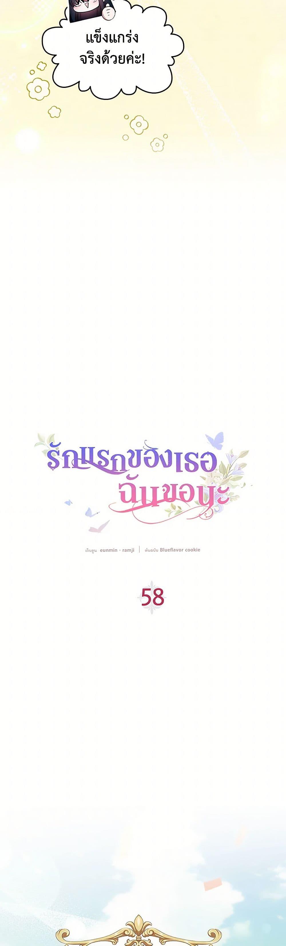 Manga-lc-com อ่านมังงะ อ่านการ์ตูน ออนไลน์ ฟรี I Stole the Heroine’s First Love ตอนที่ 1 2 3 4 5 6 7 8 9 10 11 12 13 14 ฟรี ไม่มีโฆษณา Manga-lc - อ่าน มังงะ อ่าน การ์ตูน ออนไลน์ อ่านมังงะ ฟรี