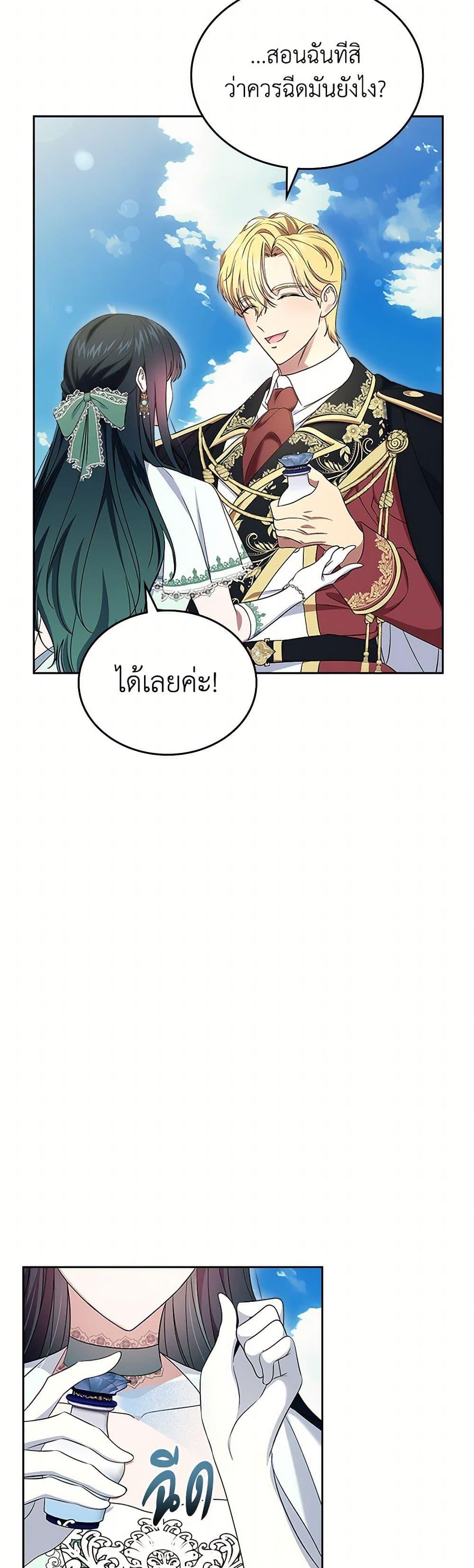 Manga-lc-com อ่านมังงะ อ่านการ์ตูน ออนไลน์ ฟรี I Stole the Heroine’s First Love ตอนที่ 1 2 3 4 5 6 7 8 9 10 11 12 13 14 ฟรี ไม่มีโฆษณา Manga-lc - อ่าน มังงะ อ่าน การ์ตูน ออนไลน์ อ่านมังงะ ฟรี