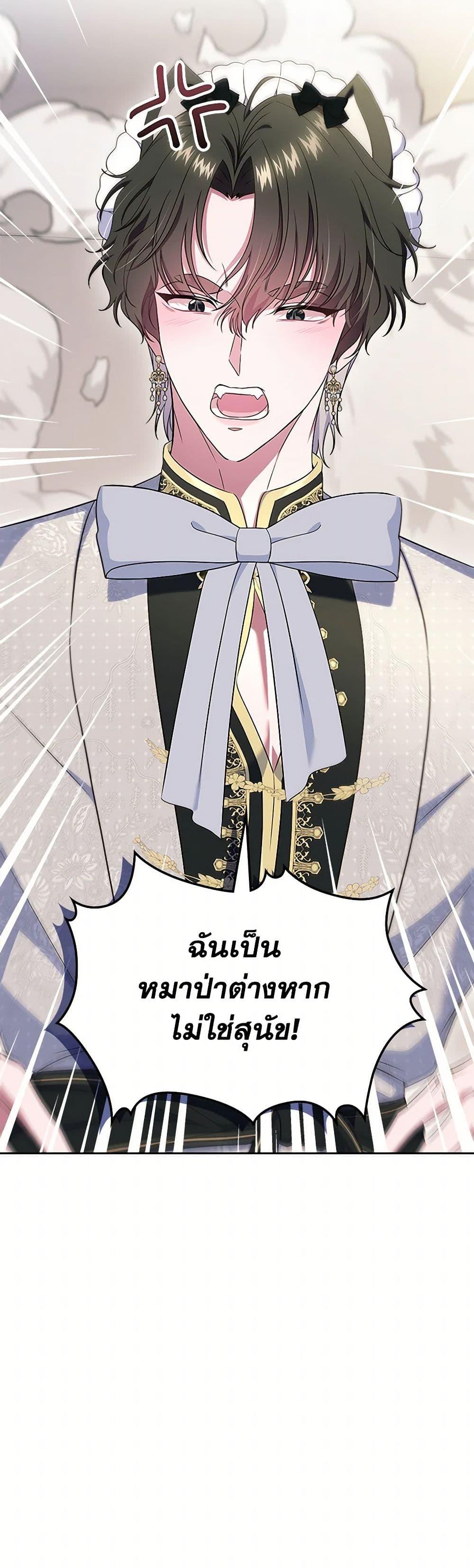 Manga-lc-com อ่านมังงะ อ่านการ์ตูน ออนไลน์ ฟรี I Stole the Heroine’s First Love ตอนที่ 1 2 3 4 5 6 7 8 9 10 11 12 13 14 ฟรี ไม่มีโฆษณา Manga-lc - อ่าน มังงะ อ่าน การ์ตูน ออนไลน์ อ่านมังงะ ฟรี