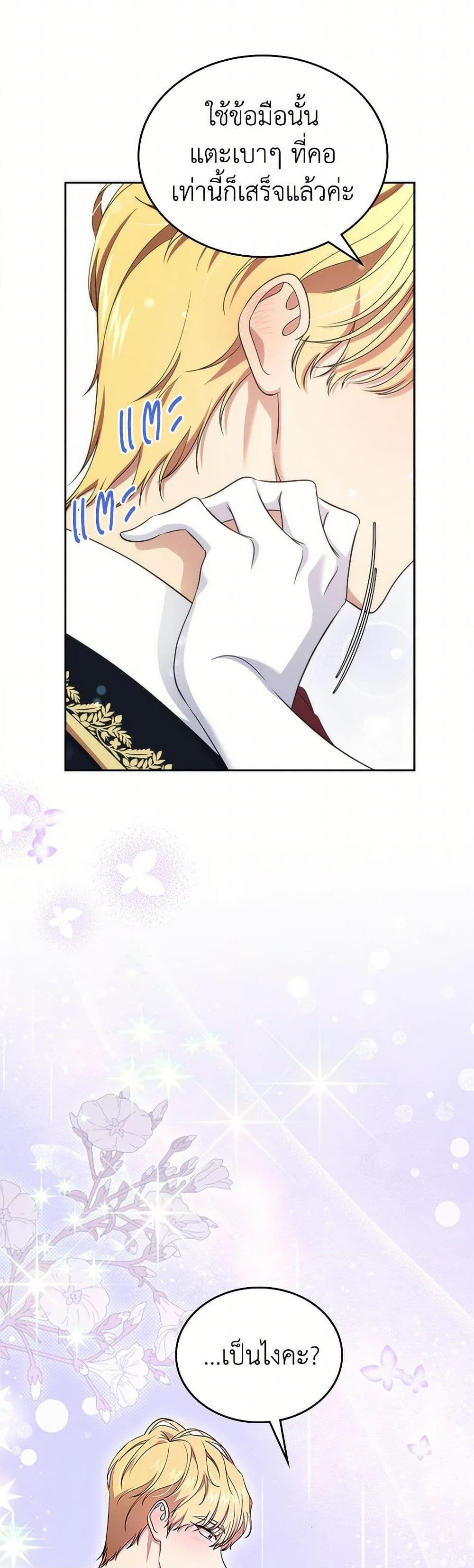 Manga-lc-com อ่านมังงะ อ่านการ์ตูน ออนไลน์ ฟรี I Stole the Heroine’s First Love ตอนที่ 1 2 3 4 5 6 7 8 9 10 11 12 13 14 ฟรี ไม่มีโฆษณา Manga-lc - อ่าน มังงะ อ่าน การ์ตูน ออนไลน์ อ่านมังงะ ฟรี