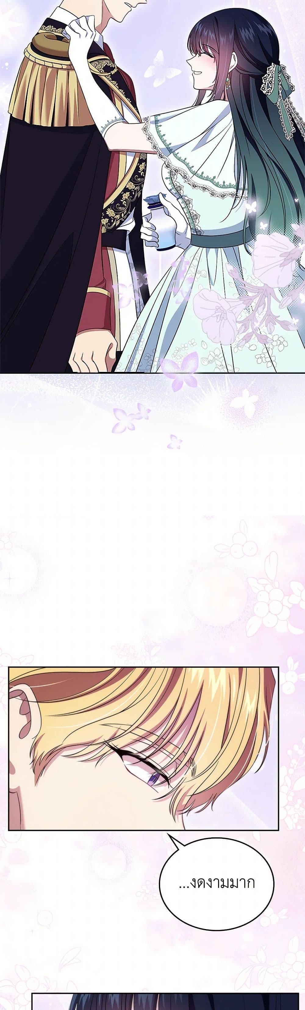 Manga-lc-com อ่านมังงะ อ่านการ์ตูน ออนไลน์ ฟรี I Stole the Heroine’s First Love ตอนที่ 1 2 3 4 5 6 7 8 9 10 11 12 13 14 ฟรี ไม่มีโฆษณา Manga-lc - อ่าน มังงะ อ่าน การ์ตูน ออนไลน์ อ่านมังงะ ฟรี