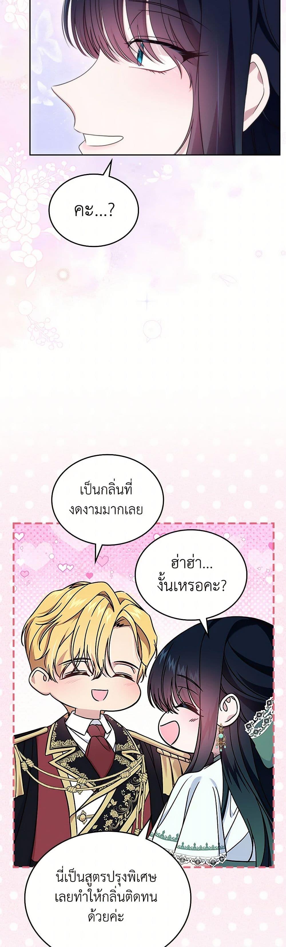 Manga-lc-com อ่านมังงะ อ่านการ์ตูน ออนไลน์ ฟรี I Stole the Heroine’s First Love ตอนที่ 1 2 3 4 5 6 7 8 9 10 11 12 13 14 ฟรี ไม่มีโฆษณา Manga-lc - อ่าน มังงะ อ่าน การ์ตูน ออนไลน์ อ่านมังงะ ฟรี