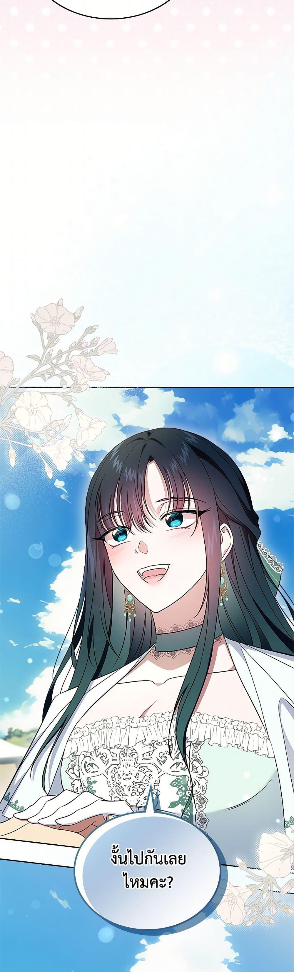 Manga-lc-com อ่านมังงะ อ่านการ์ตูน ออนไลน์ ฟรี I Stole the Heroine’s First Love ตอนที่ 1 2 3 4 5 6 7 8 9 10 11 12 13 14 ฟรี ไม่มีโฆษณา Manga-lc - อ่าน มังงะ อ่าน การ์ตูน ออนไลน์ อ่านมังงะ ฟรี
