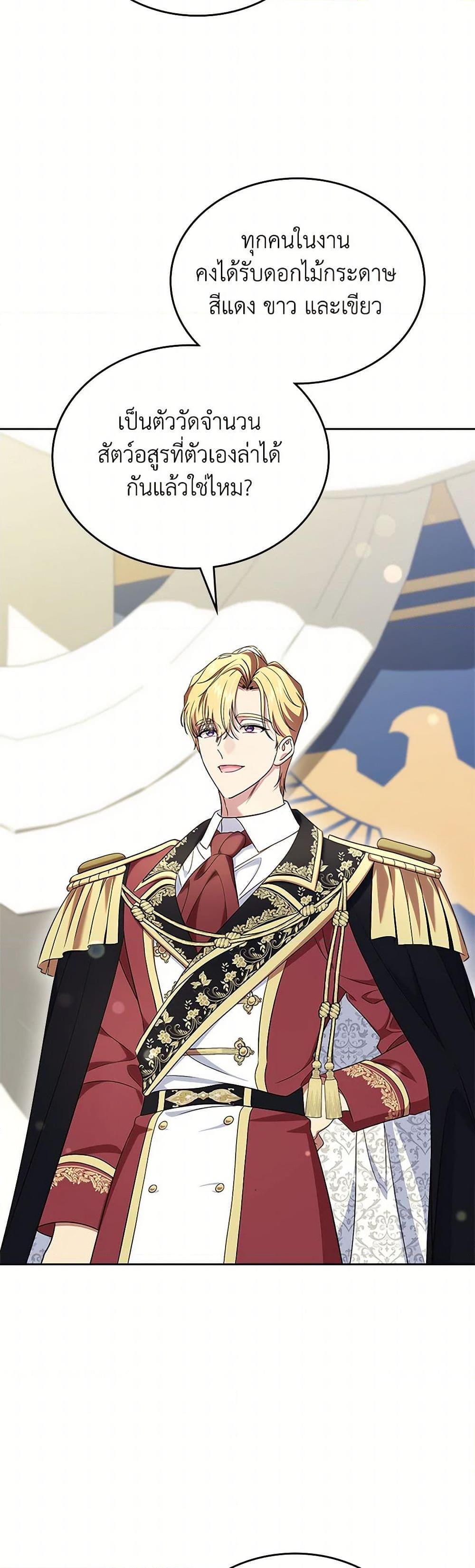 Manga-lc-com อ่านมังงะ อ่านการ์ตูน ออนไลน์ ฟรี I Stole the Heroine’s First Love ตอนที่ 1 2 3 4 5 6 7 8 9 10 11 12 13 14 ฟรี ไม่มีโฆษณา Manga-lc - อ่าน มังงะ อ่าน การ์ตูน ออนไลน์ อ่านมังงะ ฟรี