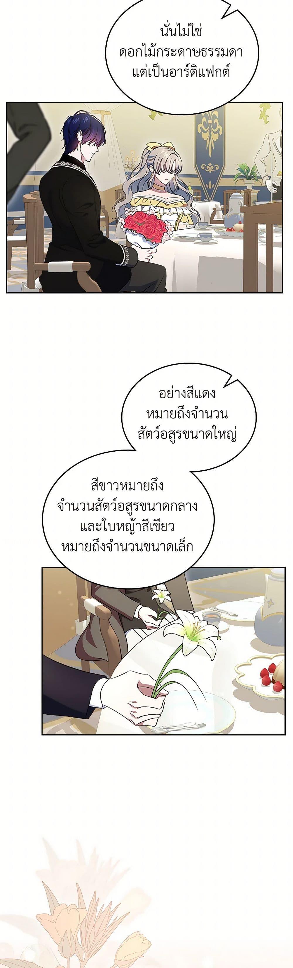 Manga-lc-com อ่านมังงะ อ่านการ์ตูน ออนไลน์ ฟรี I Stole the Heroine’s First Love ตอนที่ 1 2 3 4 5 6 7 8 9 10 11 12 13 14 ฟรี ไม่มีโฆษณา Manga-lc - อ่าน มังงะ อ่าน การ์ตูน ออนไลน์ อ่านมังงะ ฟรี