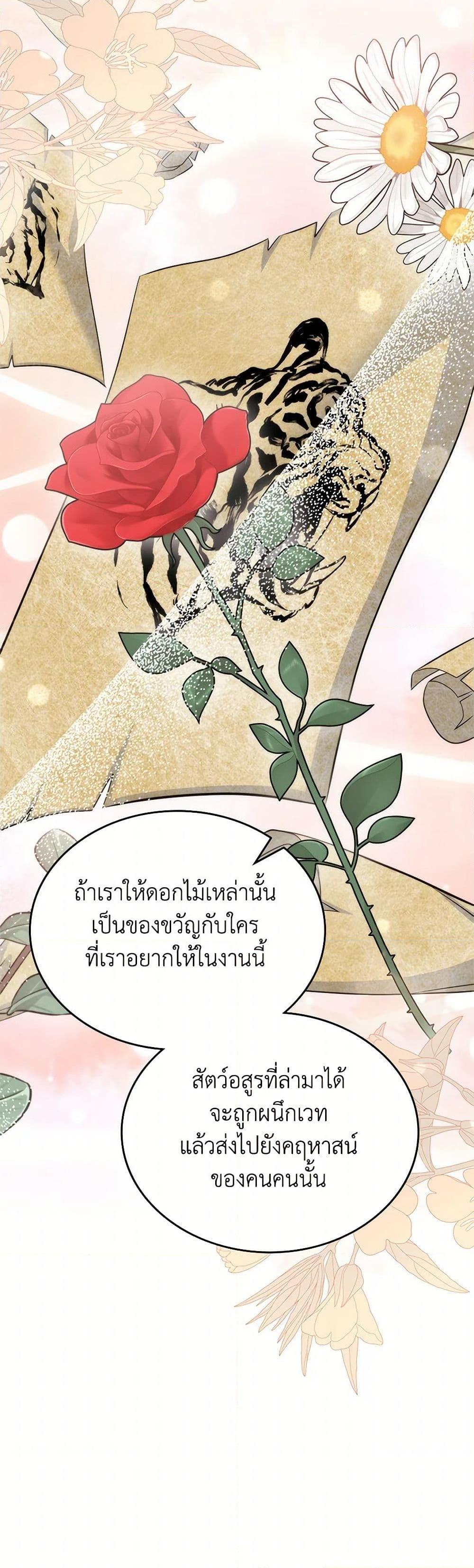 Manga-lc-com อ่านมังงะ อ่านการ์ตูน ออนไลน์ ฟรี I Stole the Heroine’s First Love ตอนที่ 1 2 3 4 5 6 7 8 9 10 11 12 13 14 ฟรี ไม่มีโฆษณา Manga-lc - อ่าน มังงะ อ่าน การ์ตูน ออนไลน์ อ่านมังงะ ฟรี