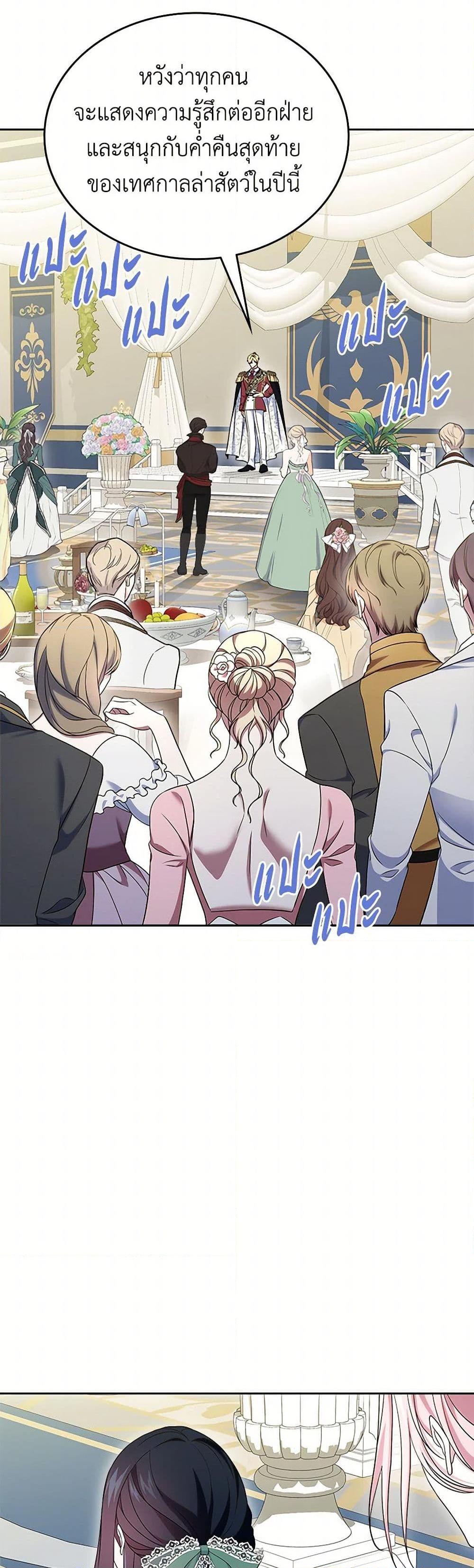 Manga-lc-com อ่านมังงะ อ่านการ์ตูน ออนไลน์ ฟรี I Stole the Heroine’s First Love ตอนที่ 1 2 3 4 5 6 7 8 9 10 11 12 13 14 ฟรี ไม่มีโฆษณา Manga-lc - อ่าน มังงะ อ่าน การ์ตูน ออนไลน์ อ่านมังงะ ฟรี