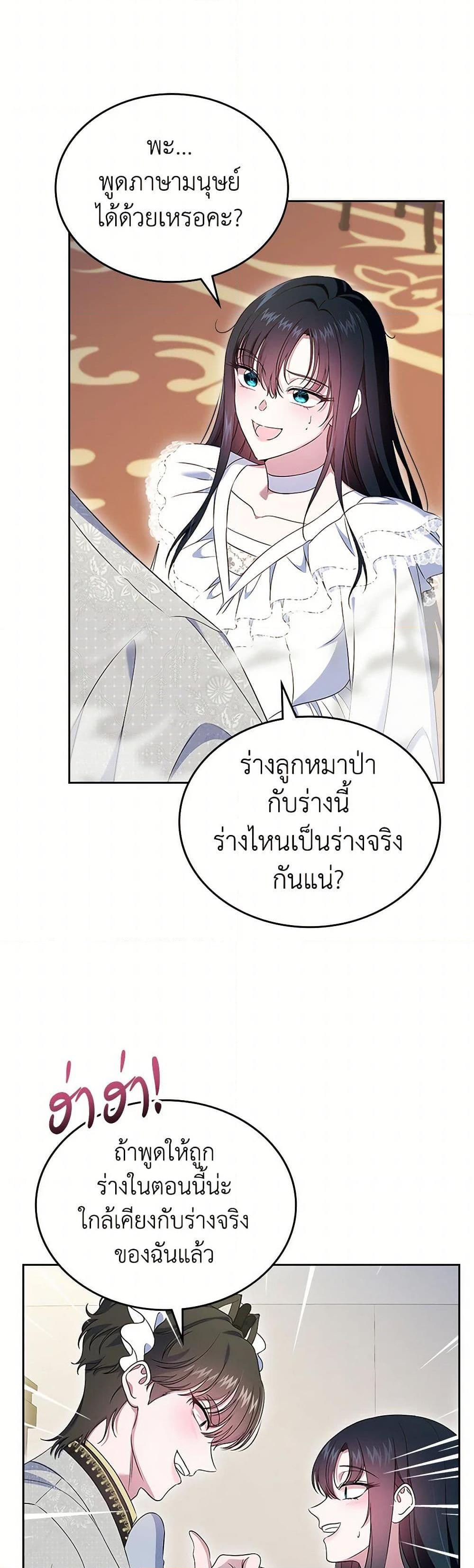 Manga-lc-com อ่านมังงะ อ่านการ์ตูน ออนไลน์ ฟรี I Stole the Heroine’s First Love ตอนที่ 1 2 3 4 5 6 7 8 9 10 11 12 13 14 ฟรี ไม่มีโฆษณา Manga-lc - อ่าน มังงะ อ่าน การ์ตูน ออนไลน์ อ่านมังงะ ฟรี