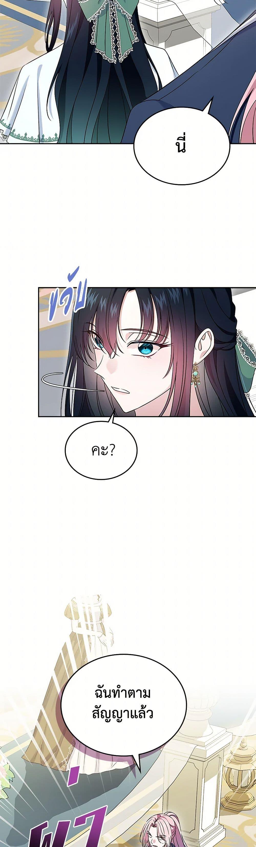 Manga-lc-com อ่านมังงะ อ่านการ์ตูน ออนไลน์ ฟรี I Stole the Heroine’s First Love ตอนที่ 1 2 3 4 5 6 7 8 9 10 11 12 13 14 ฟรี ไม่มีโฆษณา Manga-lc - อ่าน มังงะ อ่าน การ์ตูน ออนไลน์ อ่านมังงะ ฟรี