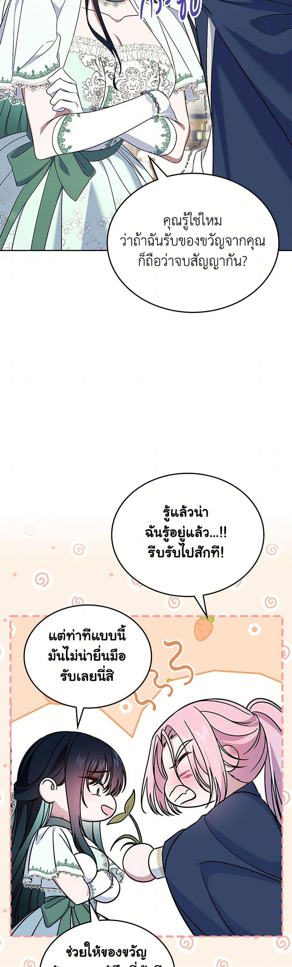 Manga-lc-com อ่านมังงะ อ่านการ์ตูน ออนไลน์ ฟรี I Stole the Heroine’s First Love ตอนที่ 1 2 3 4 5 6 7 8 9 10 11 12 13 14 ฟรี ไม่มีโฆษณา Manga-lc - อ่าน มังงะ อ่าน การ์ตูน ออนไลน์ อ่านมังงะ ฟรี