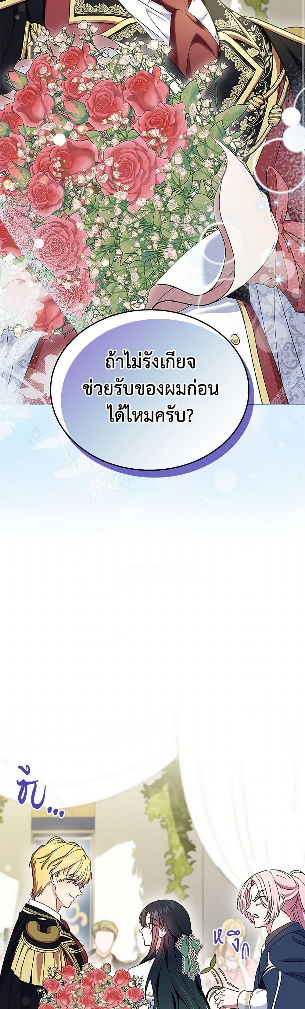 Manga-lc-com อ่านมังงะ อ่านการ์ตูน ออนไลน์ ฟรี I Stole the Heroine’s First Love ตอนที่ 1 2 3 4 5 6 7 8 9 10 11 12 13 14 ฟรี ไม่มีโฆษณา Manga-lc - อ่าน มังงะ อ่าน การ์ตูน ออนไลน์ อ่านมังงะ ฟรี