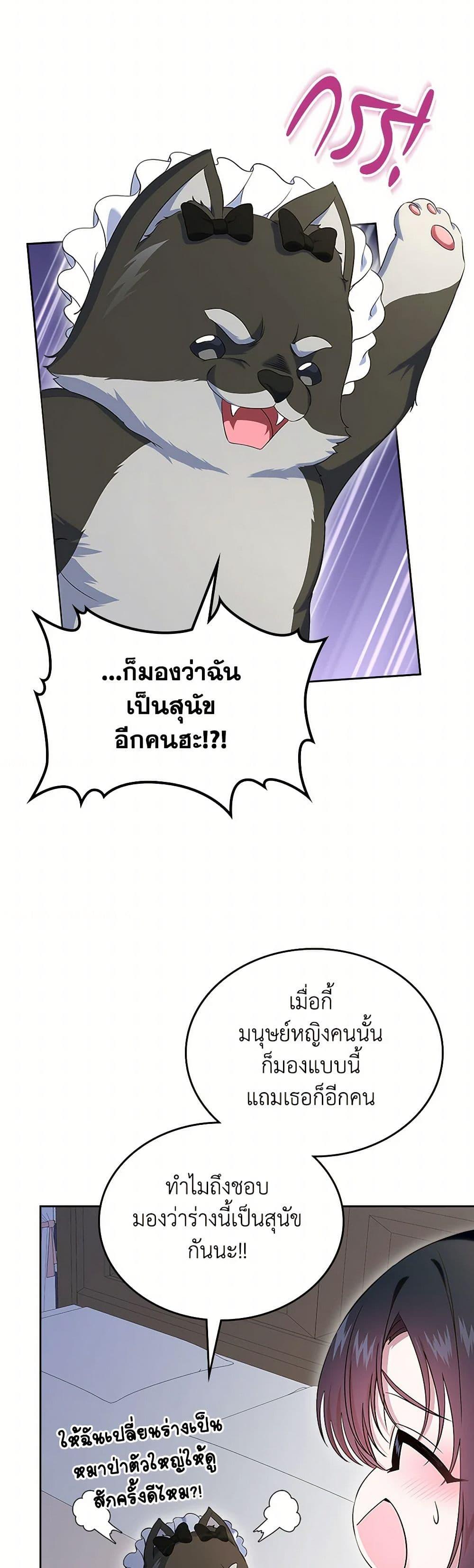Manga-lc-com อ่านมังงะ อ่านการ์ตูน ออนไลน์ ฟรี I Stole the Heroine’s First Love ตอนที่ 1 2 3 4 5 6 7 8 9 10 11 12 13 14 ฟรี ไม่มีโฆษณา Manga-lc - อ่าน มังงะ อ่าน การ์ตูน ออนไลน์ อ่านมังงะ ฟรี