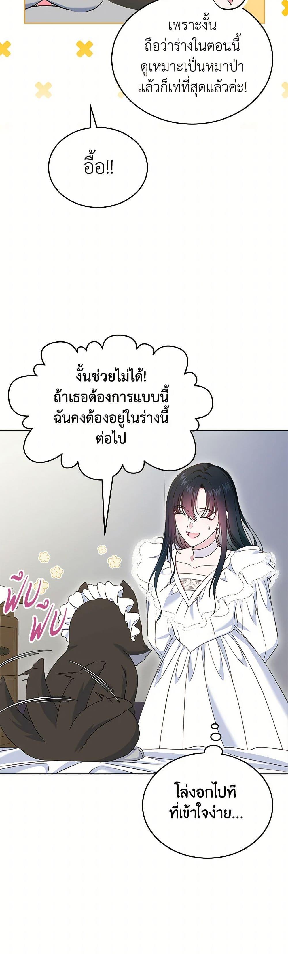 Manga-lc-com อ่านมังงะ อ่านการ์ตูน ออนไลน์ ฟรี I Stole the Heroine’s First Love ตอนที่ 1 2 3 4 5 6 7 8 9 10 11 12 13 14 ฟรี ไม่มีโฆษณา Manga-lc - อ่าน มังงะ อ่าน การ์ตูน ออนไลน์ อ่านมังงะ ฟรี