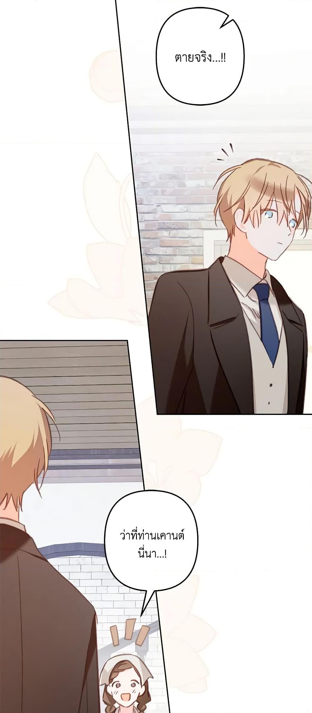 Manga-lc-com อ่านมังงะ อ่านการ์ตูน ออนไลน์ ฟรี How to Survive as a Maid in a Horror Game ตอนที่ 1 2 3 4 5 6 7 8 9 10 11 12 13 14 ฟรี ไม่มีโฆษณา Manga-lc - อ่าน มังงะ อ่าน การ์ตูน ออนไลน์ อ่านมังงะ ฟรี