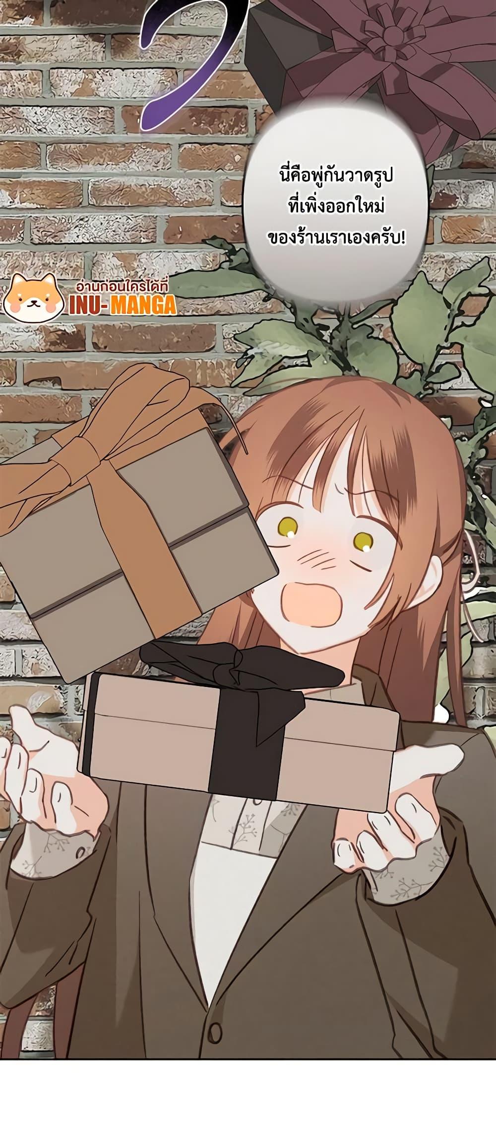 Manga-lc-com อ่านมังงะ อ่านการ์ตูน ออนไลน์ ฟรี How to Survive as a Maid in a Horror Game ตอนที่ 1 2 3 4 5 6 7 8 9 10 11 12 13 14 ฟรี ไม่มีโฆษณา Manga-lc - อ่าน มังงะ อ่าน การ์ตูน ออนไลน์ อ่านมังงะ ฟรี