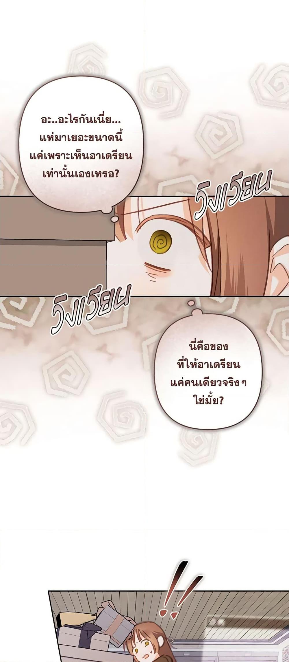 Manga-lc-com อ่านมังงะ อ่านการ์ตูน ออนไลน์ ฟรี How to Survive as a Maid in a Horror Game ตอนที่ 1 2 3 4 5 6 7 8 9 10 11 12 13 14 ฟรี ไม่มีโฆษณา Manga-lc - อ่าน มังงะ อ่าน การ์ตูน ออนไลน์ อ่านมังงะ ฟรี