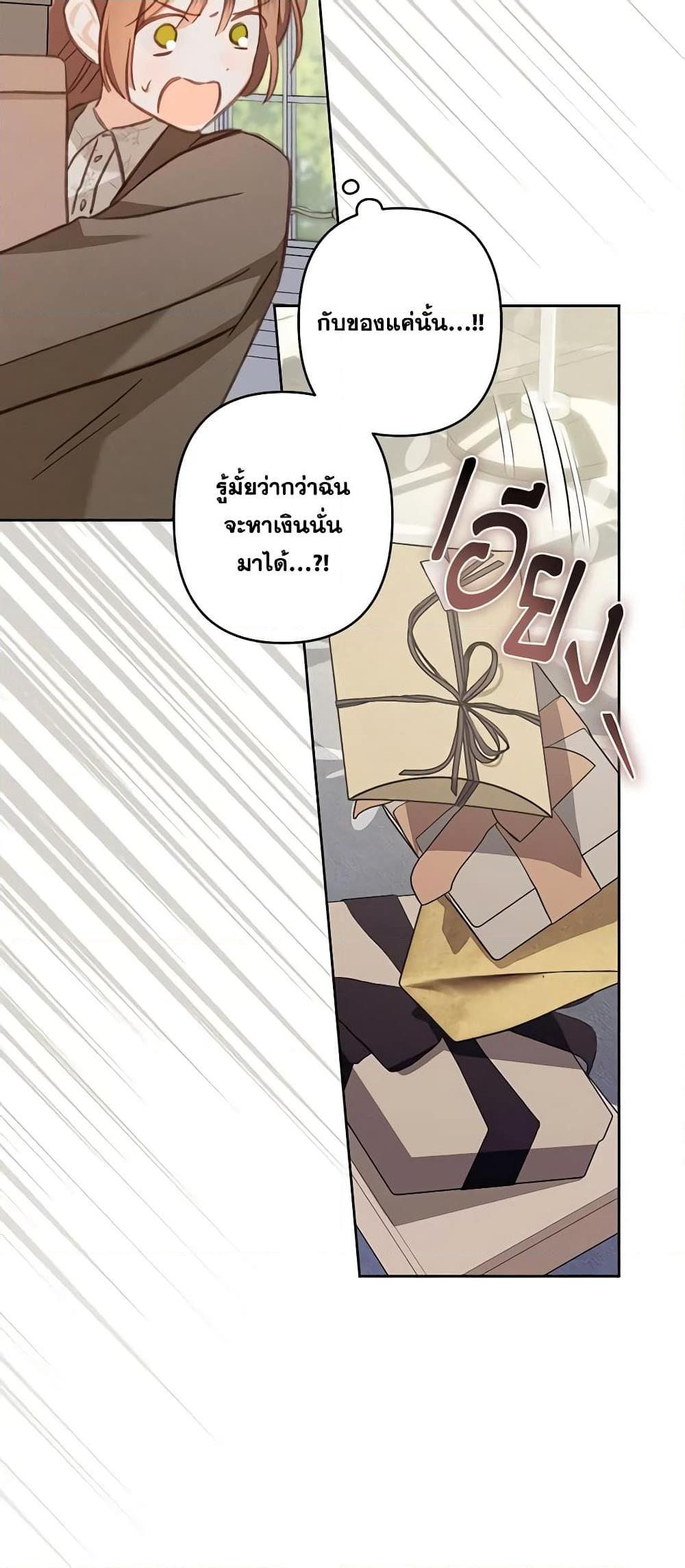 Manga-lc-com อ่านมังงะ อ่านการ์ตูน ออนไลน์ ฟรี How to Survive as a Maid in a Horror Game ตอนที่ 1 2 3 4 5 6 7 8 9 10 11 12 13 14 ฟรี ไม่มีโฆษณา Manga-lc - อ่าน มังงะ อ่าน การ์ตูน ออนไลน์ อ่านมังงะ ฟรี