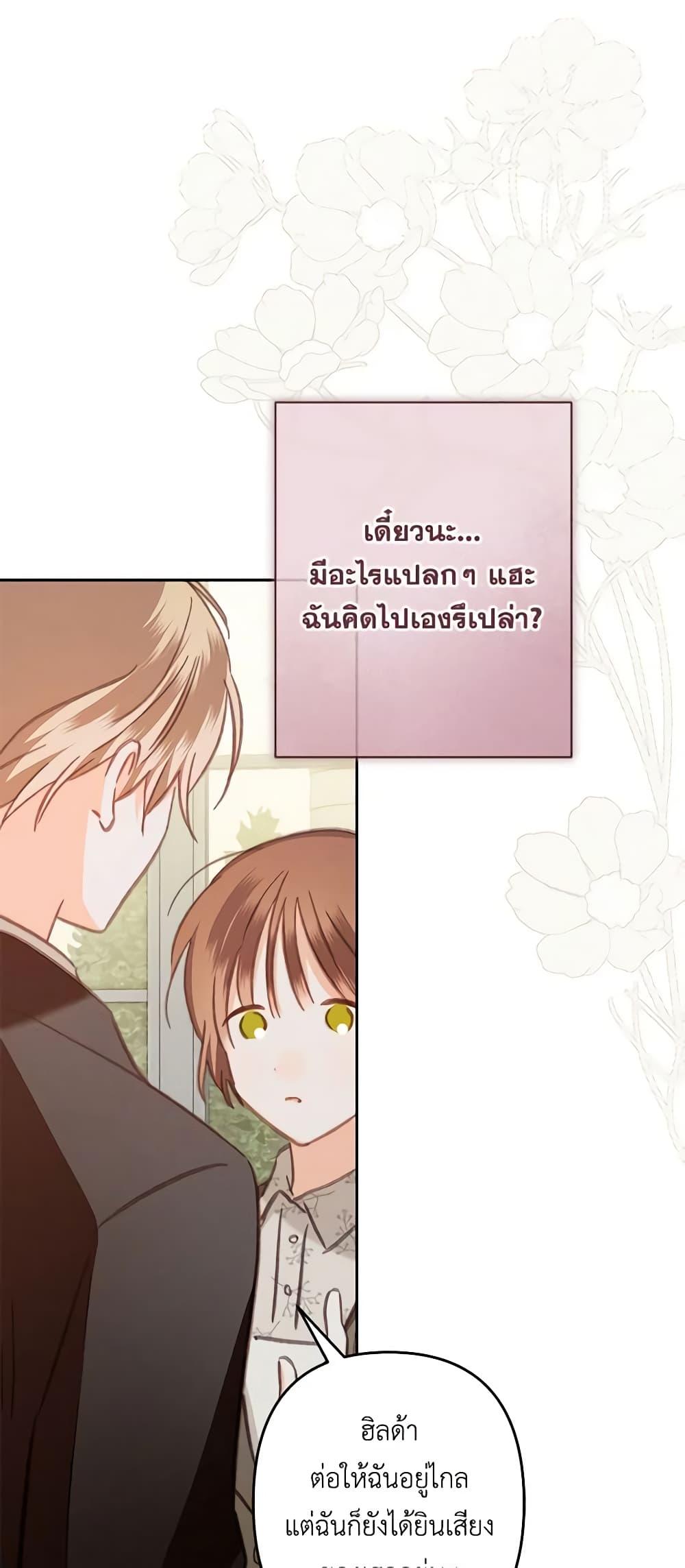 Manga-lc-com อ่านมังงะ อ่านการ์ตูน ออนไลน์ ฟรี How to Survive as a Maid in a Horror Game ตอนที่ 1 2 3 4 5 6 7 8 9 10 11 12 13 14 ฟรี ไม่มีโฆษณา Manga-lc - อ่าน มังงะ อ่าน การ์ตูน ออนไลน์ อ่านมังงะ ฟรี