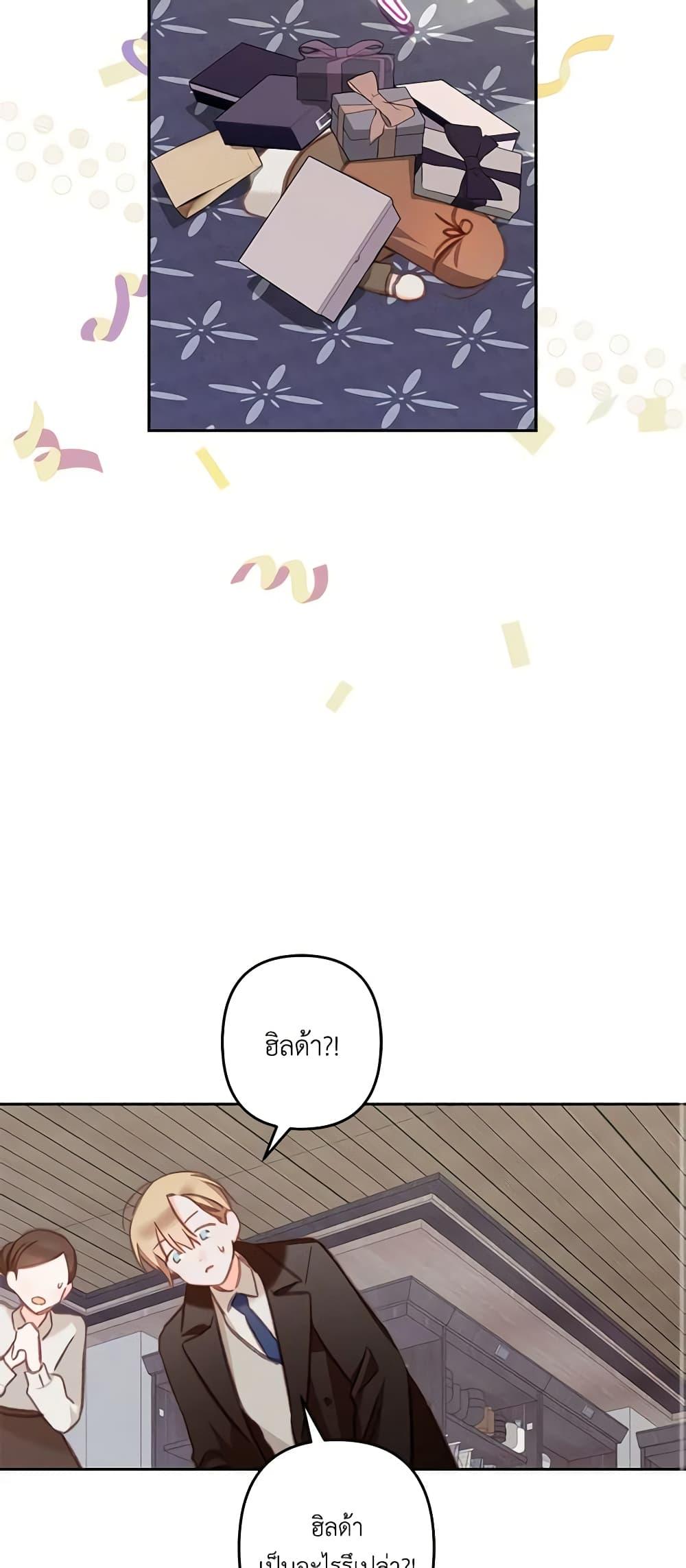 Manga-lc-com อ่านมังงะ อ่านการ์ตูน ออนไลน์ ฟรี How to Survive as a Maid in a Horror Game ตอนที่ 1 2 3 4 5 6 7 8 9 10 11 12 13 14 ฟรี ไม่มีโฆษณา Manga-lc - อ่าน มังงะ อ่าน การ์ตูน ออนไลน์ อ่านมังงะ ฟรี