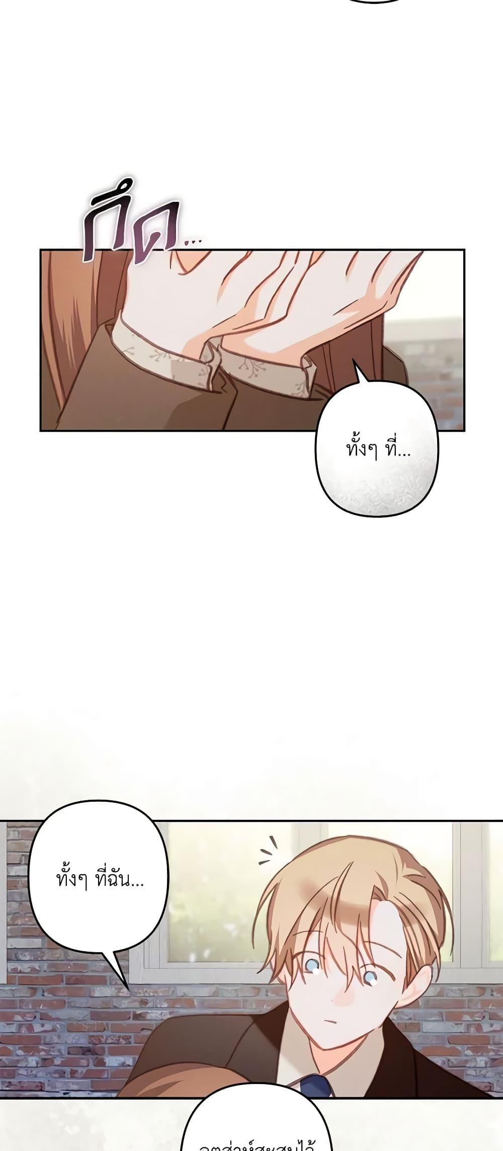 Manga-lc-com อ่านมังงะ อ่านการ์ตูน ออนไลน์ ฟรี How to Survive as a Maid in a Horror Game ตอนที่ 1 2 3 4 5 6 7 8 9 10 11 12 13 14 ฟรี ไม่มีโฆษณา Manga-lc - อ่าน มังงะ อ่าน การ์ตูน ออนไลน์ อ่านมังงะ ฟรี