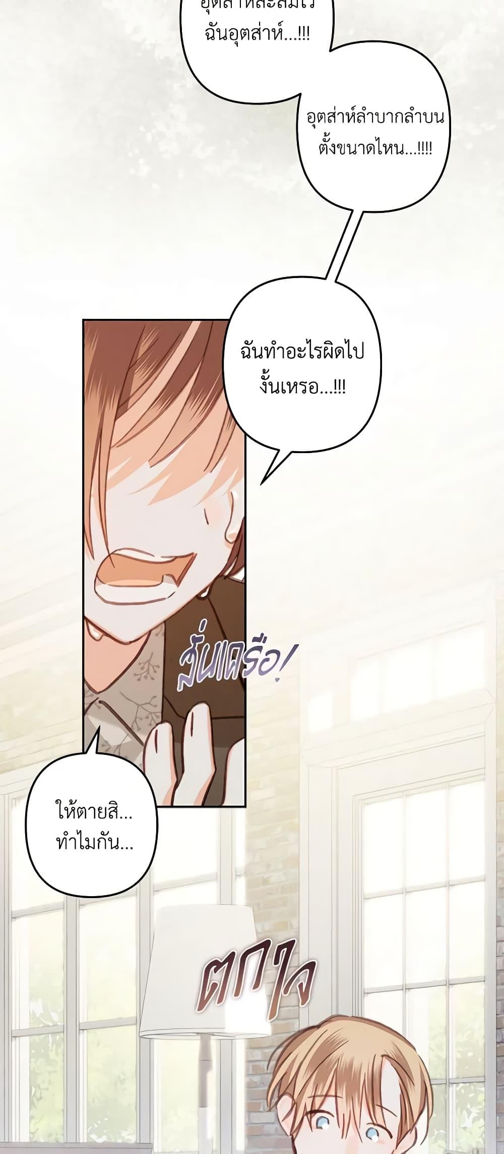 Manga-lc-com อ่านมังงะ อ่านการ์ตูน ออนไลน์ ฟรี How to Survive as a Maid in a Horror Game ตอนที่ 1 2 3 4 5 6 7 8 9 10 11 12 13 14 ฟรี ไม่มีโฆษณา Manga-lc - อ่าน มังงะ อ่าน การ์ตูน ออนไลน์ อ่านมังงะ ฟรี