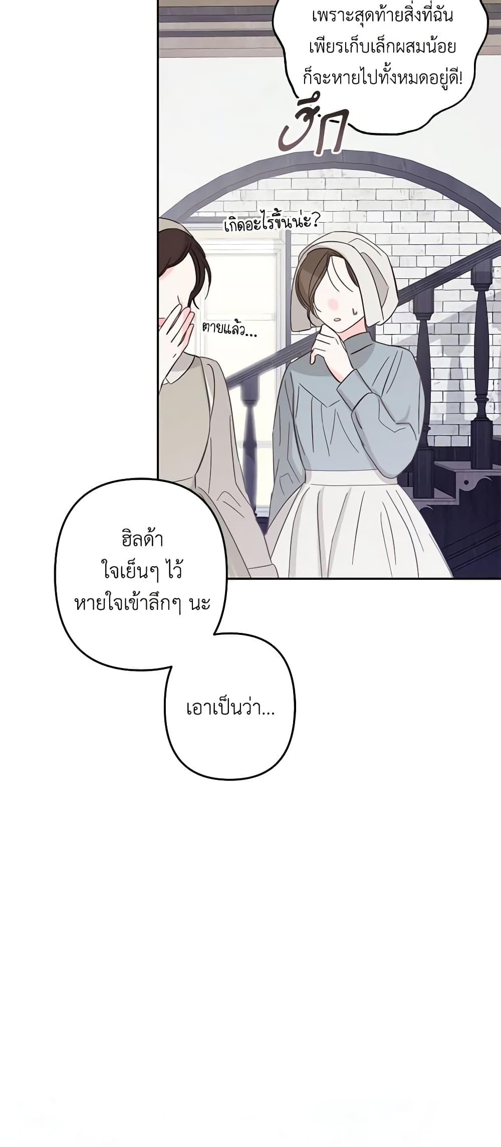 Manga-lc-com อ่านมังงะ อ่านการ์ตูน ออนไลน์ ฟรี How to Survive as a Maid in a Horror Game ตอนที่ 1 2 3 4 5 6 7 8 9 10 11 12 13 14 ฟรี ไม่มีโฆษณา Manga-lc - อ่าน มังงะ อ่าน การ์ตูน ออนไลน์ อ่านมังงะ ฟรี