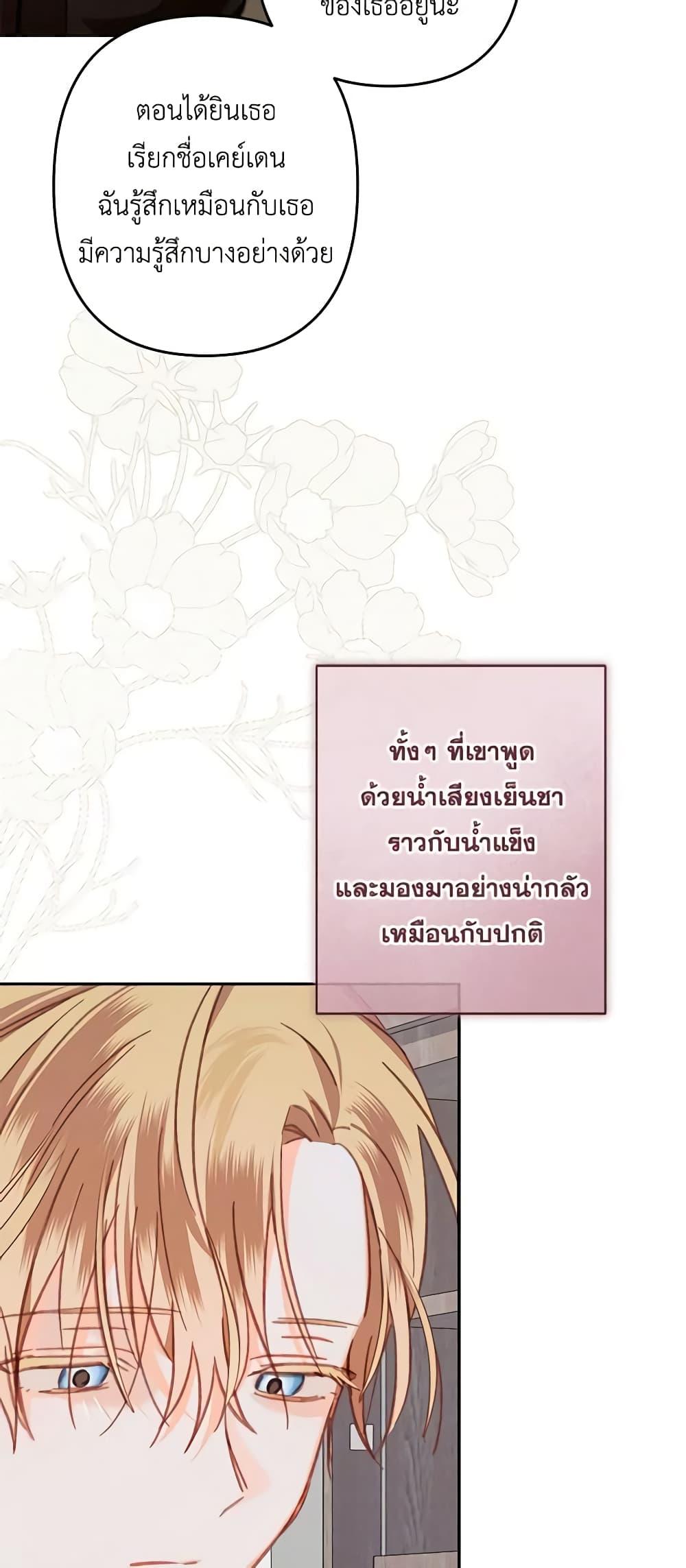 Manga-lc-com อ่านมังงะ อ่านการ์ตูน ออนไลน์ ฟรี How to Survive as a Maid in a Horror Game ตอนที่ 1 2 3 4 5 6 7 8 9 10 11 12 13 14 ฟรี ไม่มีโฆษณา Manga-lc - อ่าน มังงะ อ่าน การ์ตูน ออนไลน์ อ่านมังงะ ฟรี