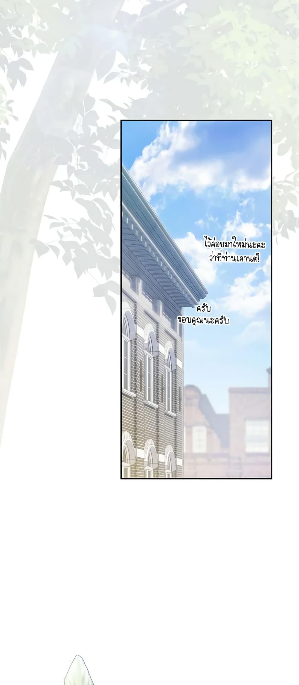 Manga-lc-com อ่านมังงะ อ่านการ์ตูน ออนไลน์ ฟรี How to Survive as a Maid in a Horror Game ตอนที่ 1 2 3 4 5 6 7 8 9 10 11 12 13 14 ฟรี ไม่มีโฆษณา Manga-lc - อ่าน มังงะ อ่าน การ์ตูน ออนไลน์ อ่านมังงะ ฟรี