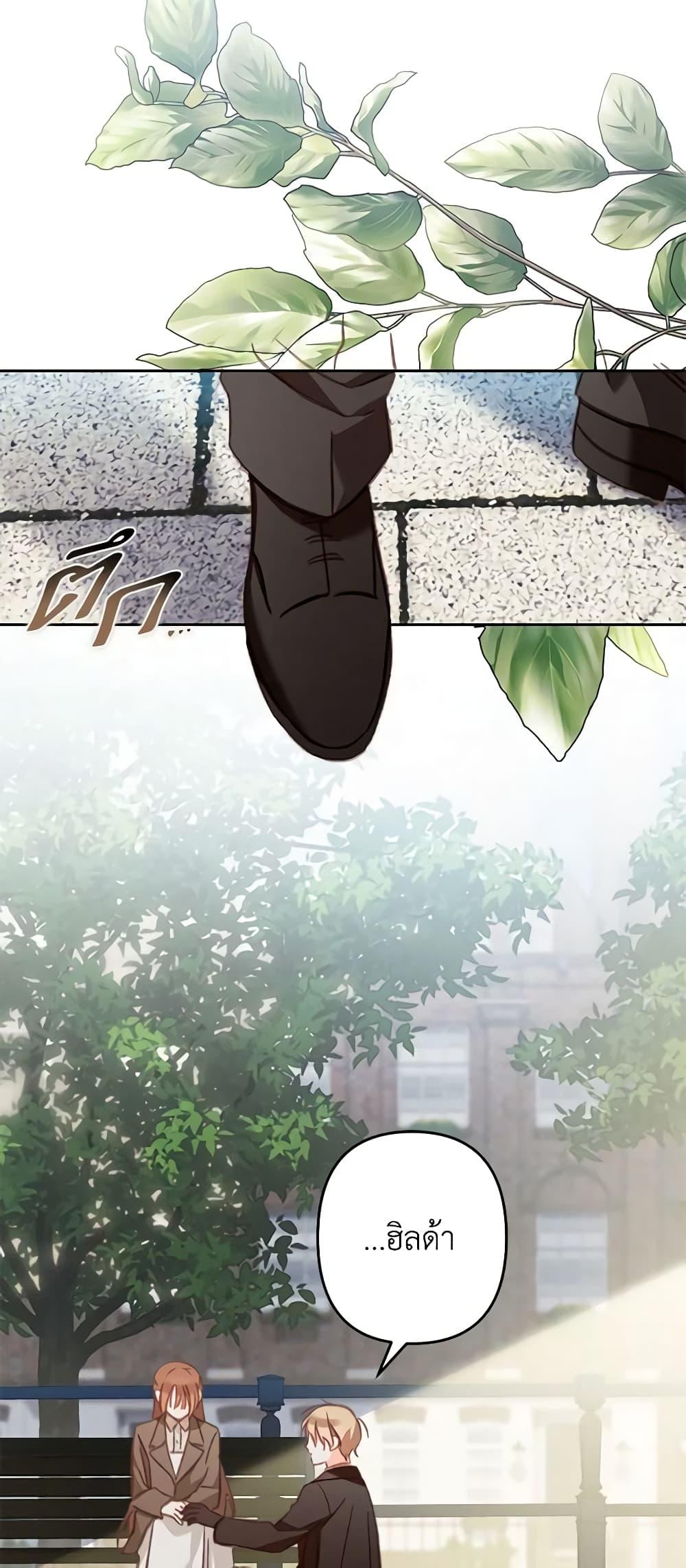 Manga-lc-com อ่านมังงะ อ่านการ์ตูน ออนไลน์ ฟรี How to Survive as a Maid in a Horror Game ตอนที่ 1 2 3 4 5 6 7 8 9 10 11 12 13 14 ฟรี ไม่มีโฆษณา Manga-lc - อ่าน มังงะ อ่าน การ์ตูน ออนไลน์ อ่านมังงะ ฟรี