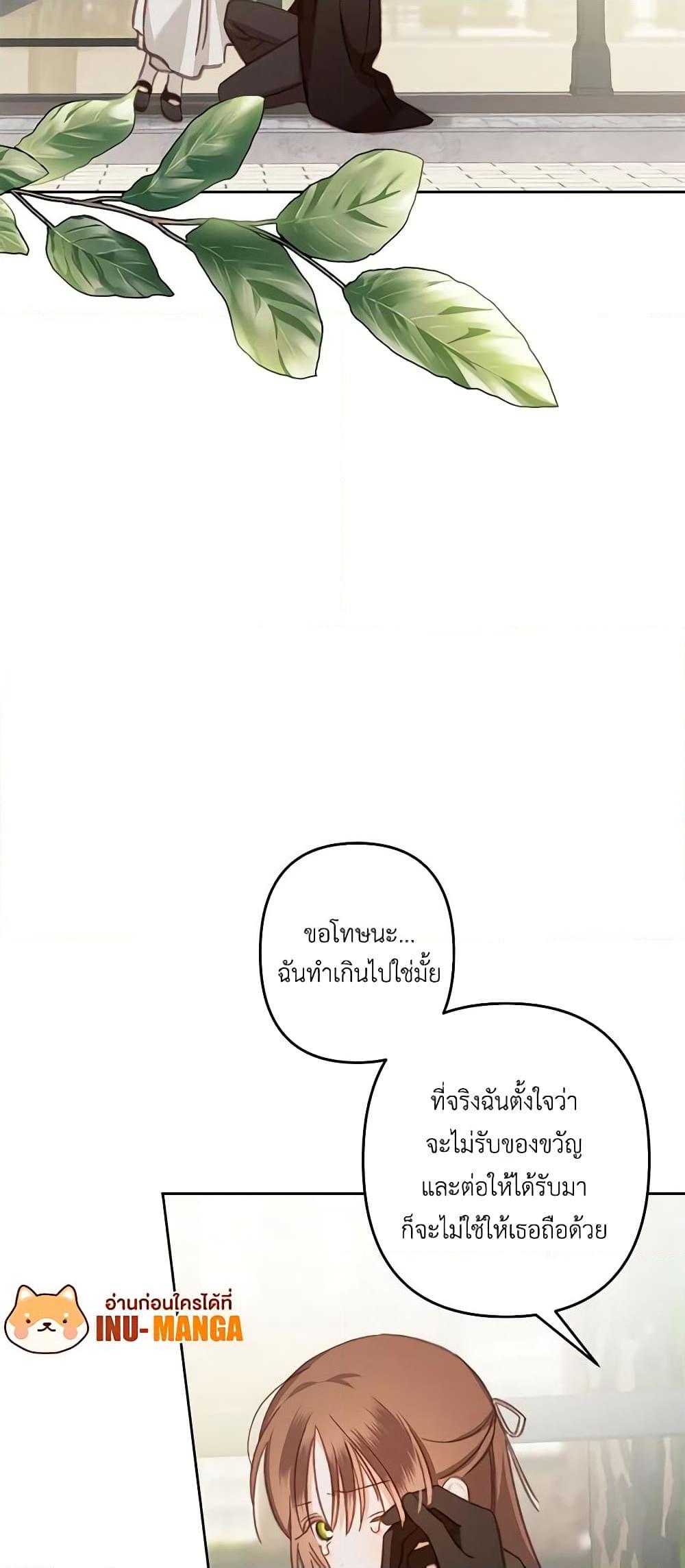 Manga-lc-com อ่านมังงะ อ่านการ์ตูน ออนไลน์ ฟรี How to Survive as a Maid in a Horror Game ตอนที่ 1 2 3 4 5 6 7 8 9 10 11 12 13 14 ฟรี ไม่มีโฆษณา Manga-lc - อ่าน มังงะ อ่าน การ์ตูน ออนไลน์ อ่านมังงะ ฟรี