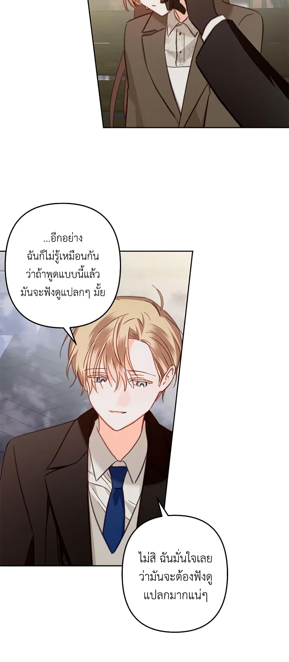 Manga-lc-com อ่านมังงะ อ่านการ์ตูน ออนไลน์ ฟรี How to Survive as a Maid in a Horror Game ตอนที่ 1 2 3 4 5 6 7 8 9 10 11 12 13 14 ฟรี ไม่มีโฆษณา Manga-lc - อ่าน มังงะ อ่าน การ์ตูน ออนไลน์ อ่านมังงะ ฟรี
