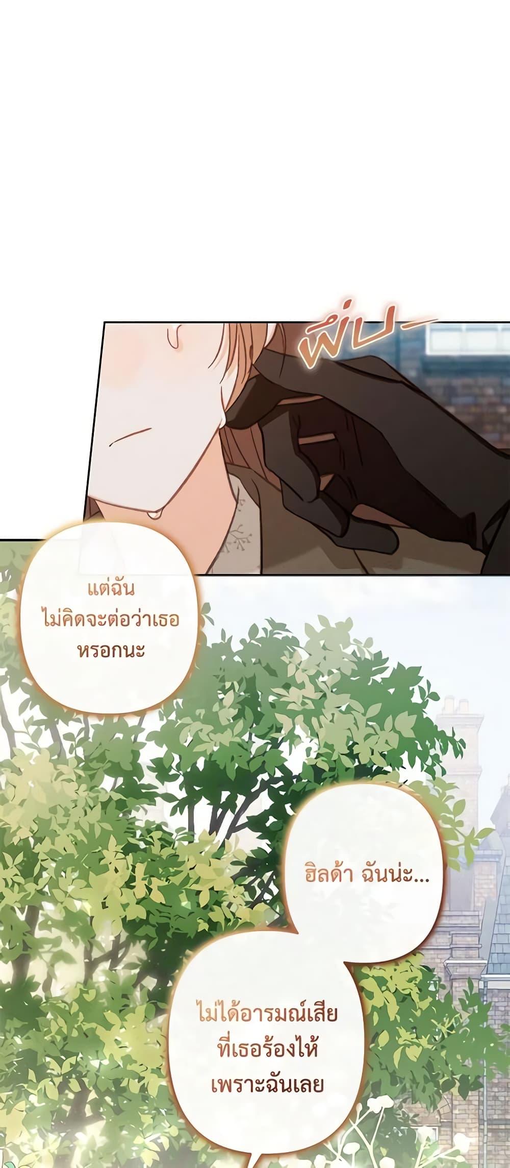 Manga-lc-com อ่านมังงะ อ่านการ์ตูน ออนไลน์ ฟรี How to Survive as a Maid in a Horror Game ตอนที่ 1 2 3 4 5 6 7 8 9 10 11 12 13 14 ฟรี ไม่มีโฆษณา Manga-lc - อ่าน มังงะ อ่าน การ์ตูน ออนไลน์ อ่านมังงะ ฟรี