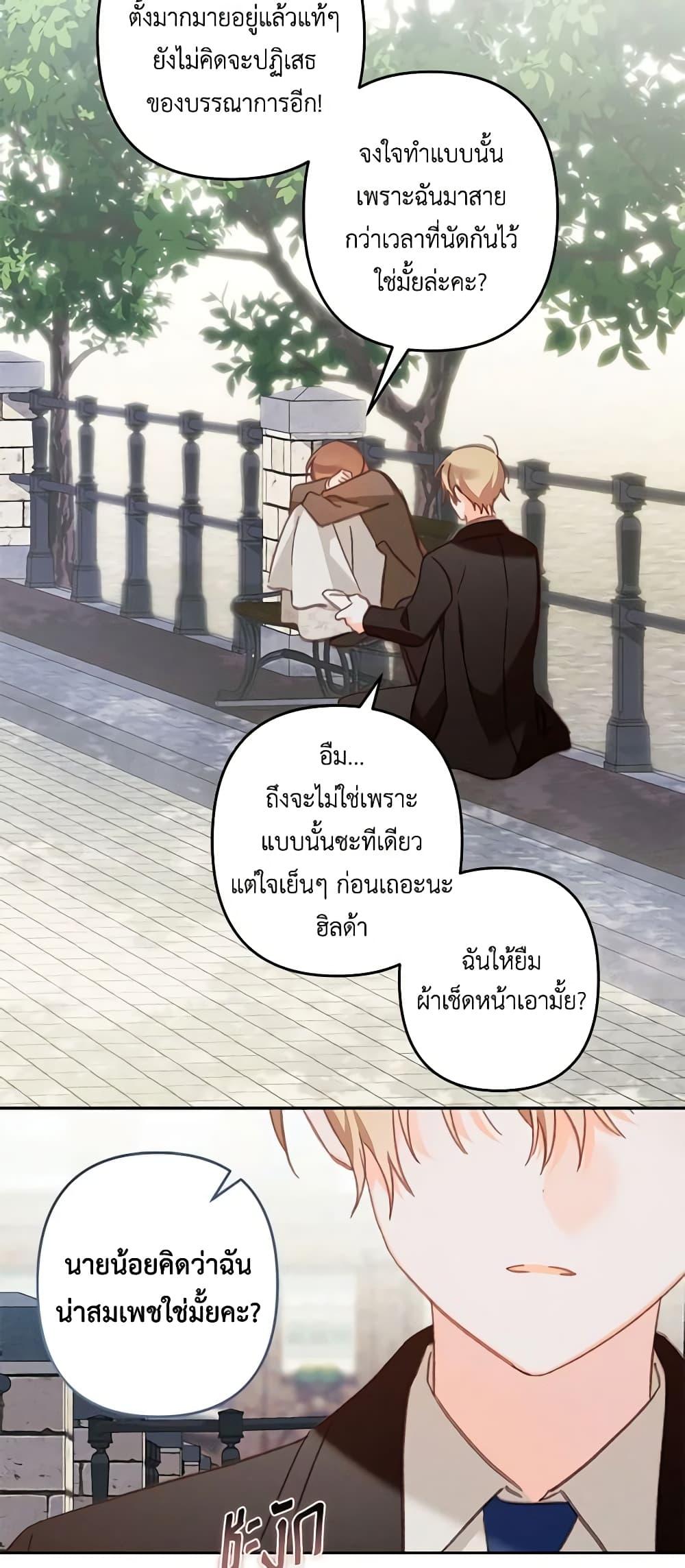 Manga-lc-com อ่านมังงะ อ่านการ์ตูน ออนไลน์ ฟรี How to Survive as a Maid in a Horror Game ตอนที่ 1 2 3 4 5 6 7 8 9 10 11 12 13 14 ฟรี ไม่มีโฆษณา Manga-lc - อ่าน มังงะ อ่าน การ์ตูน ออนไลน์ อ่านมังงะ ฟรี