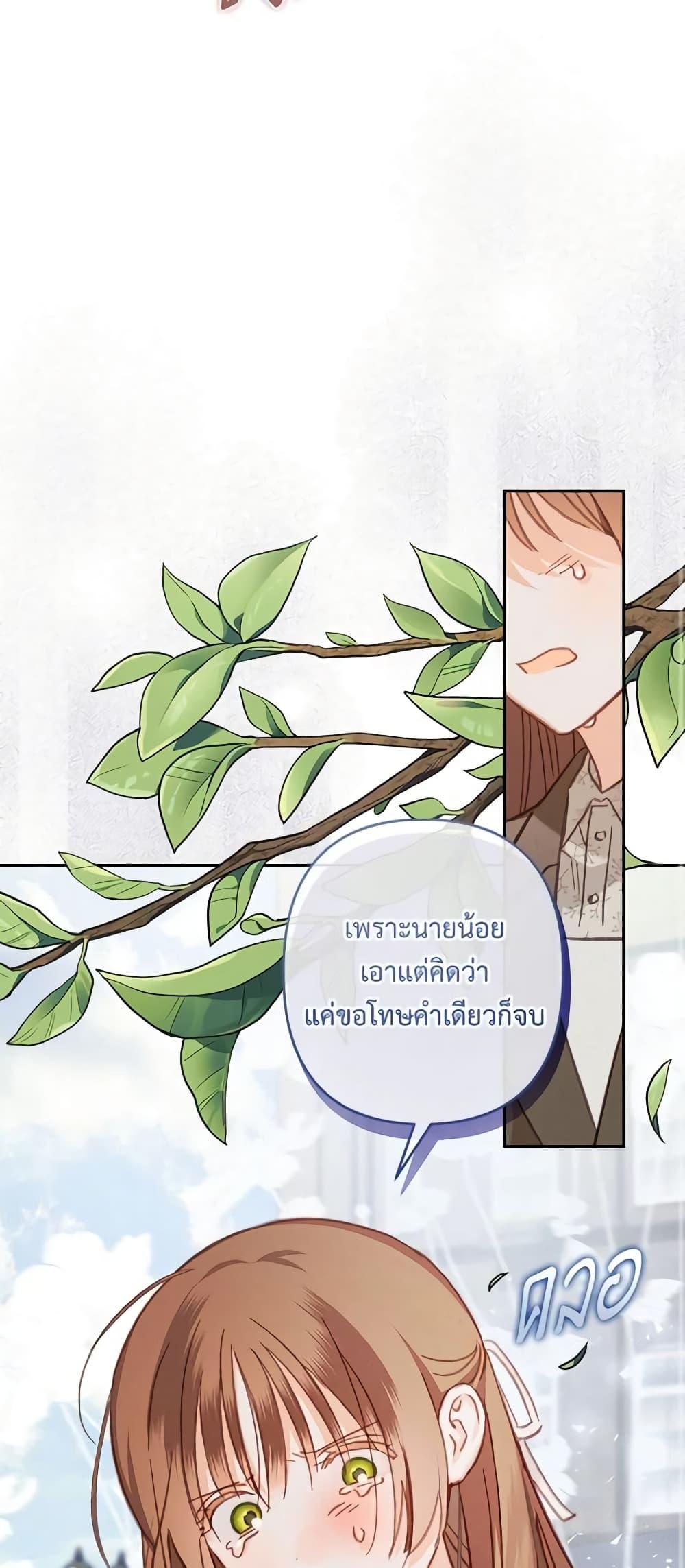 Manga-lc-com อ่านมังงะ อ่านการ์ตูน ออนไลน์ ฟรี How to Survive as a Maid in a Horror Game ตอนที่ 1 2 3 4 5 6 7 8 9 10 11 12 13 14 ฟรี ไม่มีโฆษณา Manga-lc - อ่าน มังงะ อ่าน การ์ตูน ออนไลน์ อ่านมังงะ ฟรี