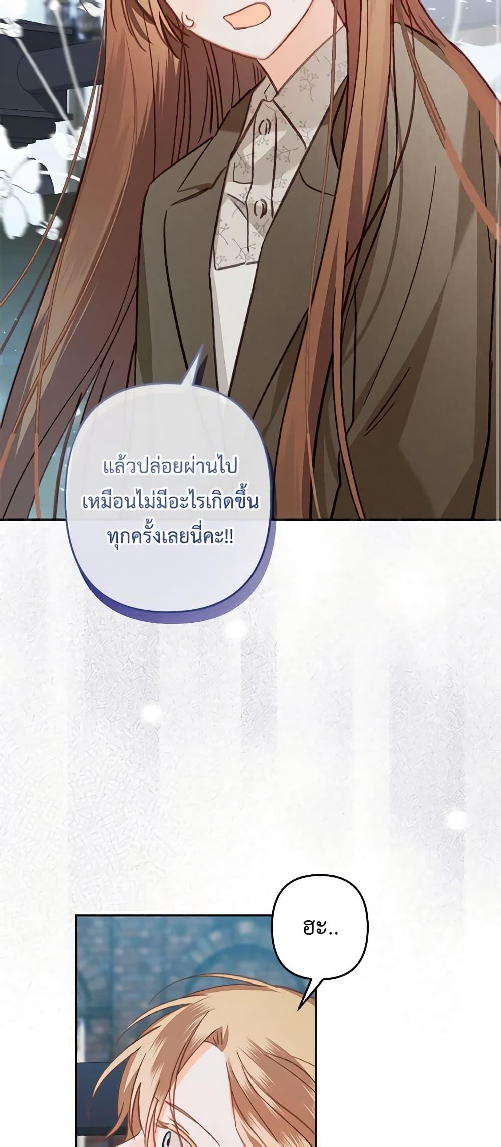 Manga-lc-com อ่านมังงะ อ่านการ์ตูน ออนไลน์ ฟรี How to Survive as a Maid in a Horror Game ตอนที่ 1 2 3 4 5 6 7 8 9 10 11 12 13 14 ฟรี ไม่มีโฆษณา Manga-lc - อ่าน มังงะ อ่าน การ์ตูน ออนไลน์ อ่านมังงะ ฟรี